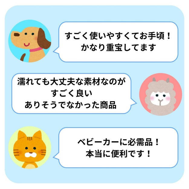 シンプルなデザインと、ポリエチレン素材なのが魅力。, ぶら下げて使えるところがお気に入りです。, 家だけじゃなく、外でも大活躍してくれます。, 裏側にも使いやすさの秘密がありました。, 人気なのも納得！他のサイズも購入してみたいです。