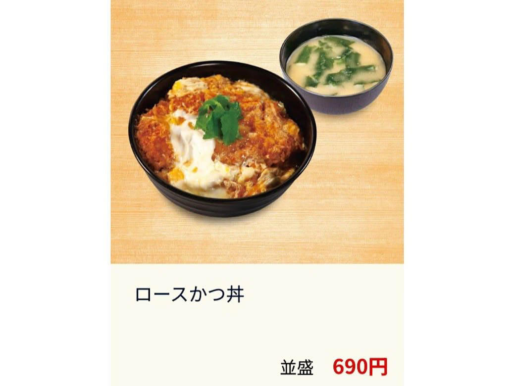 「かつや」最近の苦戦の原因は？, 「かつや」は今、本当に空いているのか, 気になる競合チェーンとの価格差, 「高い」「安い」は消費者の感覚で決まる