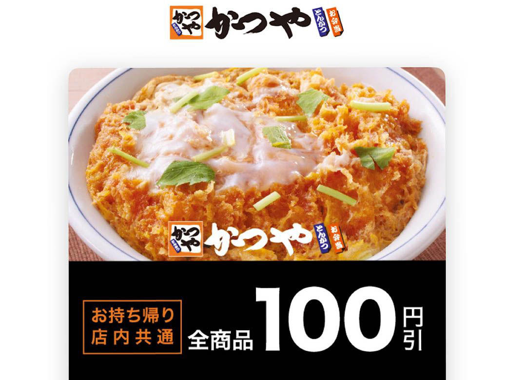 「かつや」最近の苦戦の原因は？, 「かつや」は今、本当に空いているのか, 気になる競合チェーンとの価格差, 「高い」「安い」は消費者の感覚で決まる