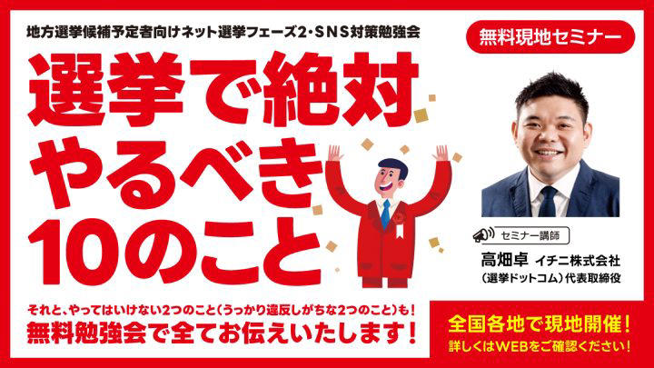 2026年5月16日、17日調査の政党支持率, 2026年5月調査の次期参院選比例投票先について, 2026年5月調査の内閣支持率, 高市内閣の支持理由, 高市内閣の不支持理由, 調査概要・さらに詳しい解説は選挙ドットコムちゃんねるで！