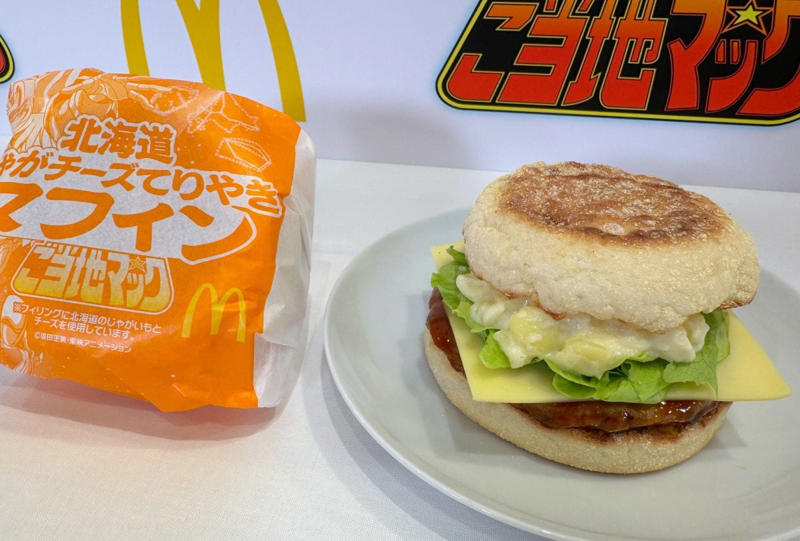 【1】北海道じゃがチーズてりやき｜ゴロゴロポテトと濃厚チーズが絶妙, 【2】博多明太バターてりやき｜ピリ辛明太とバターの背徳感がクセになる, 【3】名古屋名物 手羽先風黒胡椒ジューシーチキン｜スパイシーで食べ応え抜群！, 【4】＜朝マック限定＞北海道じゃがチーズてりやきマフィン, 【5】シャカシャカポテト 金沢名物黒カレー味｜中毒性の高いスパイシーポテト, ファン歓喜！「聖闘士星矢」コラボの限定パッケージも合わせてチェック, まとめ｜期間限定のご当地マックで日本各地の“うまいもん”を制覇しよう！