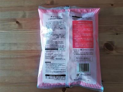 チューロス(チュロス)の魅力！ スペインではドーナツより人気でポピュラーな揚げ菓子, 業務スーパーの「チューロス」は満足の大容量！ 500gでお得感たっぷり, 業務スーパーの「チューロス」は驚きの内容量とお値段！, 業務スーパーの「チューロス」の原材料、モチモチの秘密が分かる？, 業務スーパーの「チューロス」のカロリー表示は168kcal？ 低カロリーで食べる方法, 業務スーパーの「チューロス」は冷凍なので賞味期限がとても長い！, 業務スーパーの「チューロス」は、甘い風味と2層の食感が楽しい, 業務スーパーチュロスの揚げ時間は170度～180度で3分半～4分, 【業務スーパーのチュロスのアレンジレシピ1】子どもが喜ぶカラーチョコでトッピング, 【業務スーパーのチュロスのアレンジレシピ2】きな粉をかけて！和風あべかわチューロスにアレンジ, 【業務スーパーのチュロスのアレンジレシピ3】究極のコラボ！バニラアイスとチューロス, 【業務スーパーのチュロスのアレンジレシピ4】優しい甘さをプラス！チューロスのはちみつがけ, 揚げたチューロスが余ったら？ 調理後は常温保存して電子レンジ, パッケージを参照！ 公式の作り方, 入れすぎて油の温度が下がると生焼けになったり、ひっついたり……, 外側がこんがりきつね色になるまで揚げる, 1本ずつばらしながら油に投入, 1.業務スーパーのチュロスはフライパンで揚げ焼きは◎, 2.業務スーパーのチュロスはオーブンやオーブンレンジで焼くのは……おすすめしません！, 3.業務スーパーのチュロスは電子レンジやオーブントースター、ノンフライヤーはどう？, 業務スーパーのチュロスが売っていない？ 売り場はどこ？, 業務スーパーのチュロスの食べすぎ防止の方法は？, 業務スーパーのチュロスにチョコ味やいちご味があるって本当？, 業務スーパーのチュロスにまずいなど、悪い口コミや評価はある？, 業務スーパーのチュロスのアレルギー情報は？, 業務スーパーのチュロスは失敗しやすくうまくできない？, 業務スーパーのチュロスは自然解凍でもできる？, 業務スーパーのチュロスにおすすめの味付け調味料はある？