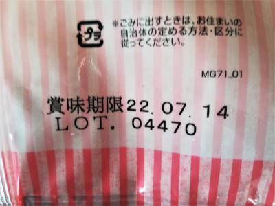チューロス(チュロス)の魅力！ スペインではドーナツより人気でポピュラーな揚げ菓子, 業務スーパーの「チューロス」は満足の大容量！ 500gでお得感たっぷり, 業務スーパーの「チューロス」は驚きの内容量とお値段！, 業務スーパーの「チューロス」の原材料、モチモチの秘密が分かる？, 業務スーパーの「チューロス」のカロリー表示は168kcal？ 低カロリーで食べる方法, 業務スーパーの「チューロス」は冷凍なので賞味期限がとても長い！, 業務スーパーの「チューロス」は、甘い風味と2層の食感が楽しい, 業務スーパーチュロスの揚げ時間は170度～180度で3分半～4分, 【業務スーパーのチュロスのアレンジレシピ1】子どもが喜ぶカラーチョコでトッピング, 【業務スーパーのチュロスのアレンジレシピ2】きな粉をかけて！和風あべかわチューロスにアレンジ, 【業務スーパーのチュロスのアレンジレシピ3】究極のコラボ！バニラアイスとチューロス, 【業務スーパーのチュロスのアレンジレシピ4】優しい甘さをプラス！チューロスのはちみつがけ, 揚げたチューロスが余ったら？ 調理後は常温保存して電子レンジ, パッケージを参照！ 公式の作り方, 入れすぎて油の温度が下がると生焼けになったり、ひっついたり……, 外側がこんがりきつね色になるまで揚げる, 1本ずつばらしながら油に投入, 1.業務スーパーのチュロスはフライパンで揚げ焼きは◎, 2.業務スーパーのチュロスはオーブンやオーブンレンジで焼くのは……おすすめしません！, 3.業務スーパーのチュロスは電子レンジやオーブントースター、ノンフライヤーはどう？, 業務スーパーのチュロスが売っていない？ 売り場はどこ？, 業務スーパーのチュロスの食べすぎ防止の方法は？, 業務スーパーのチュロスにチョコ味やいちご味があるって本当？, 業務スーパーのチュロスにまずいなど、悪い口コミや評価はある？, 業務スーパーのチュロスのアレルギー情報は？, 業務スーパーのチュロスは失敗しやすくうまくできない？, 業務スーパーのチュロスは自然解凍でもできる？, 業務スーパーのチュロスにおすすめの味付け調味料はある？