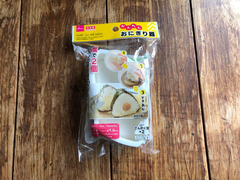 ダイソーのおにぎりメーカーに関する良い口コミ：お弁当作りや赤ちゃんの離乳食用に便利, ダイソーのおにぎりメーカーに関する悪い口コミ：「売ってない」「在庫がない」などの投稿が多数, 【ダイソーのおにぎりメーカー1】振るだけで小さい丸型おにぎりを3個作れる「ふりふりごはんボール」  , 【ダイソーのおにぎりメーカー2】一度に2個のおにぎりができる「かんたんおにぎり器」, 【ダイソーのおにぎりメーカー3】小さめ＆大きいサイズのおにぎりが作れる「おにぎり器　三角大小セット」, 【ダイソーのおにぎりメーカー4】 THREEPPY（スリーピー）でも買える！一度に6個作れる300円の「おにぎりメーカー」, ダイソーのおにぎりメーカーの売り場は？お店のどこに売ってる？, THREEPPYで売ってる300円のおにぎりメーカーはダイソーにも売ってる？, ダイソーのおにぎりメーカーは食洗機で洗える？, ダイソーのおにぎりメーカーにご飯がくっつく、取れないときの対処法・使い方のコツは？, ダイソーにはシリコン製のおにぎりメーカーもある？, ダイソーのおにぎりメーカーは冷凍庫で保管できる？, 100均のダイソーでは俵型のおにぎりメーカーや幕の内押し型も販売されている？, ニトリにもおにぎりメーカーは販売されている？
