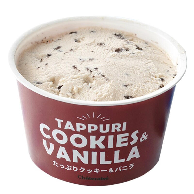 【シャトレーゼのアイス】味もコスパも最高！ 「チョコバッキー チョコ」はパリパリ食感が美味, 【シャトレーゼのアイス】シンプルで飽きのこない定番おやつ「チョコバッキー バニラ」, 【シャトレーゼのアイス】「ラムネアイスバー」は涼やかで新鮮な味わい！ アレンジレシピもおすすめ, 【終売】アレンジレシピも美味しい！ なめらかでミルキー「糖質70％カットのアイス マダガスカルバニラ」, 【終売】アレンジレシピにも便利！ チョコレートが濃厚な「糖質70％カットのアイス ベルギーショコラ」, 【終売】甘酸っぱさがおいしい「糖質70％カットのアイス あまおう苺」, 【シャトレーゼのアイス】食感の楽しいブラッククッキーが味わえる「たっぷりクッキー＆バニラ」, 【シャトレーゼのアイス】「和菓子アイス たい焼き最中バニラ しっぽまであん」, 【シャトレーゼのアイス】「ボンボン」はかわいい見た目と優しい味わいが魅力, 【終売】誕生日に◎！ 「バースデーアイスデコレーション トリプルアソート」, 【シャトレーゼのアイス】予約しても食べたい主役級デザート！ 「デザートアイスケーキ ベリーレアチーズ」, 【終売】「バースデーアイスデコレーション ハッピーパティシエ」で誕生日を豪華に！, シャトレーゼのアイスの良い口コミ, シャトレーゼのアイスの悪い口コミ, シャトレーゼの工場見学ではアイスの食べ放題がある？, シャトレーゼにはバウムクーヘンのアイスも売ってる？ 売り切れ？, シャトレーゼのアイス総選挙が話題？, シャトレーゼのアイスケーキは予約なしで購入できる？