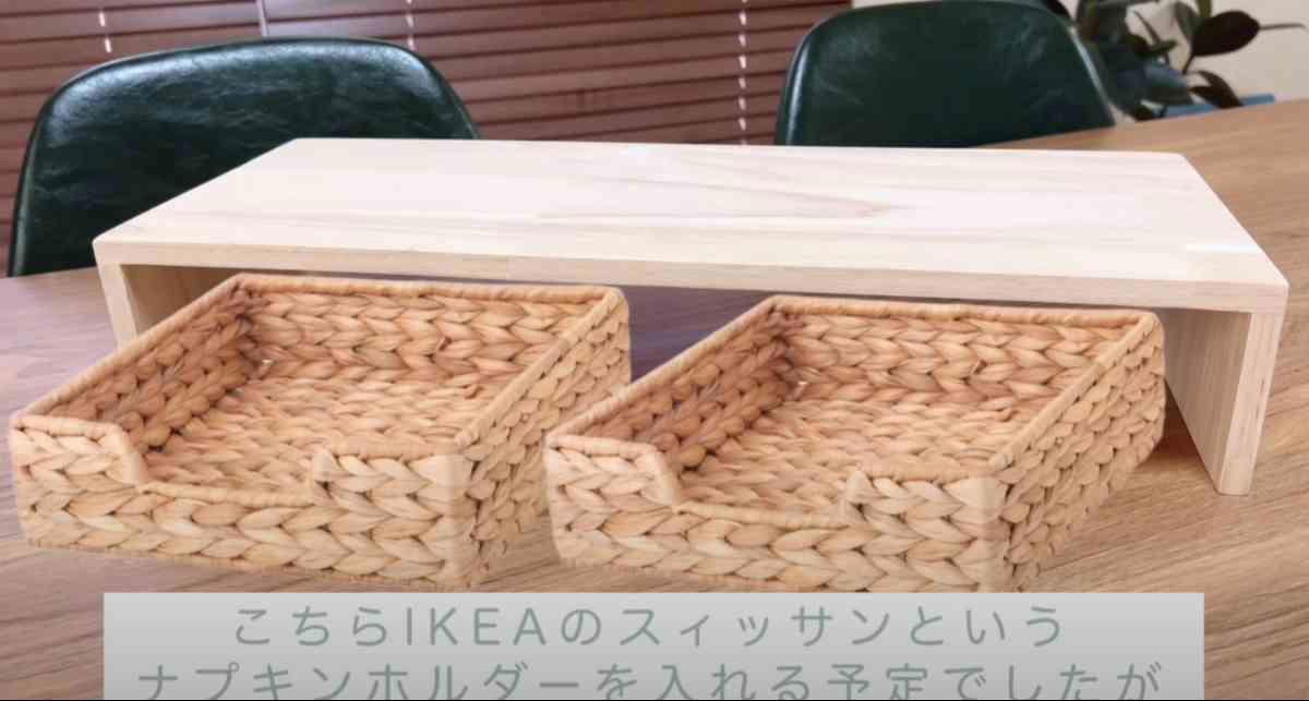 ダイソーの「パソコン用テーブル」はナチュラルな天然木のコの字ラック, ダイソーの「パソコン用テーブル」の価格・サイズ, セリアのニスを使ってペイント, ナプキン収納として活用, 食器棚として活用, ダイソーの「パソコン用テーブル」の売り場はどこ？, ダイソーの「パソコン用テーブル」の耐荷重は？, セリアにもパソコン用テーブルが売ってるって本当？