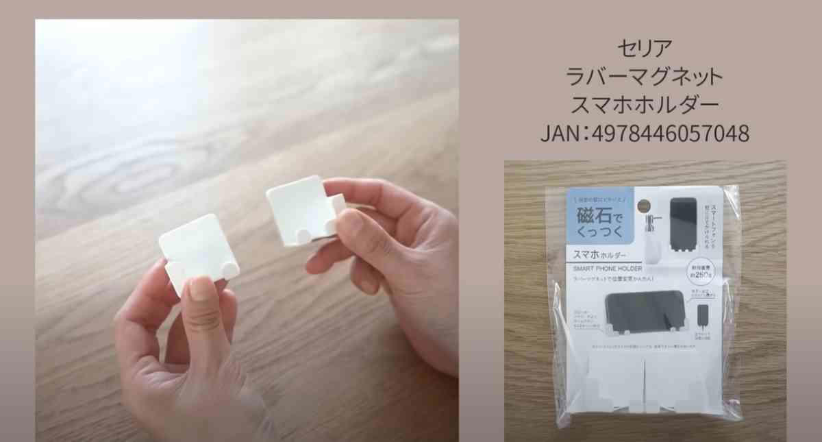セリア「回転式ペンスタンド」は110円！, セリア「回転式ペンスタンド」のサイズは片手に収まるちょうど良いサイズ感, セリア「回転式ペンスタンド」はポリプロピレン製で型崩れしない, セリア「スマホホルダー」は110円, セリア「スマホホルダー」のサイズ, セリア「スマホホルダー」は縦横どちらでも使える！, セリア「3D立体マスク」は110円, セリア「3D立体マスク」は7枚入り, セリア「3D立体マスク」はカラバリも豊富