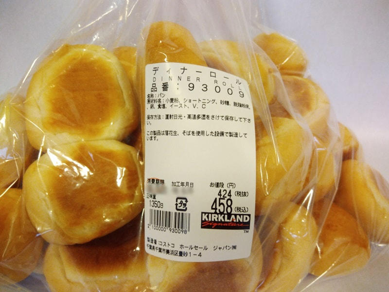 1. やっぱりパーティーは本場のターキーで！ コストコの「スモークターキードラムスティック」, 2. マフィンの新作は甘すぎない大人の味わい！ コストコの「ココアクッキークランブルマフィン」, 3. たっぷり330g入りであったか～い！ コストコの「マッシュルームチキンスープ」, 1位：コストコ通からも人気の「マスカルポーネロール」, 2位：売り切れ続出！コスパ良しな「オートミール」, 3位：冷凍保存もできる「トリプルチーズタルト」, 4位：スーパーの半額で買える「オイコス」, 5位：安いのに柔らかくて美味しい「牛タン」, 6位：コストコ定番スイーツといえば「ストロベリースコップケーキ」, 7位：コストコで10年愛されているロングセラー商品「メキシカンサラダラップ」, 8位：自宅で本格アヒージョを楽しめる「シーフードアヒージョ」, 9位：1個あたり14円！コスパ最強の「ディナーロール」, 10位：ボリューム満点の「ビーフガーリックバターライス」, 1位：一家に一個の必須アイテム「オキシクリーン」, 2位：用途に合わせて選べる「ジップロック」, 3位：コストコの代名詞！選べる大中小「コストコ くま ぬいぐるみ」, 4位：コスパ良し！ママに嬉しい「ベビーワイプ」, 5位：口内環境を整える「リステリン・マウスウォッシュ」, 6位：密閉力抜群！ラップより使える「プレスンシール」, 7位：大容量が嬉しい「カークランド・流せるウェットティッシュ」, 8位：ひも付きでまとめやすい「カークランドシグネチャーひも付きゴミ袋」, 9位：少しの量でもしっかり洗浄「エコベール（食器用洗剤）」, 10位：スーパーよりコスパ良く購入できる「フィニッシュ（食洗機用洗剤）」, 専門家イチオシストが注目！コストコの新規トピックス＆流行予想, 1. 全長236cm！ コストコの代名詞「巨大くまのぬいぐるみ」, 2.【パーティーの主役】見た目も豪華なハーフシートケーキのカスタム術, 3.【隠れた名品】冷凍庫に常備したい！「ポテトハットグ」, 1位：イワキ パック＆レンジ 200ml 耐熱ガラス保存容器, 2位：トフィー 電子レンジ用 グリルパン, 3位：小分け術でコスト効率化！「ジップロック」, プルコギビーフ：小分け冷凍方法（1回分ずつ平たく）＆アレンジ例, ハイローラー：冷凍不向きでも“焼く”アレンジで別のおいしさに, ロティサリーチキン：骨でスープを取る裏技, オイコスヨーグルト：低カロリー・高タンパク＋冷凍アレンジ, オーガニックバナナ：認証＆追熟のコツ, オーツミール：ダイエット食品としての高コスパ, 1．フルーツのパワーでお肉が柔らか！ リピーター続出の「プルコギビーフ」, 2．やわらかくて美味しい「さくらどりもも肉」, 3．生のまま空輸されているため味も食感も抜群の「アトランティックサーモン」, 1.コストコの「ハムレットチョコクリスピー」は圧倒的にコスパが良い！, 2．コストコの「マドレーヌ」は20個入りの大容量！ 冷凍保存もOK, 3．見た目もかわいいココナッツ度高めのチョコ「ラファエロ」, 1．定番大人気！コストコの「ティラミス・ドルチェ」, 2．コストコの定番チーズケーキ「トリプルチーズタルト」がリニューアル！, 3．冷凍保存でストック！コストコの人気ワッフル「ミルキャンプ」, 4．オンライン予約も！コストコ「ハーフシートケーキ」, 1．高級感あふれるサクサク食感の「ラグジュアリーミニクロワッサン」, 2．リピ買い続出！ 大容量でお得な「パンオショコラサヴール」, 3．きめ細かくふわふわの食感でアレンジも豊富な「ミルクブレッド」, 4．知らない人がいないほど大人気の定番商品「ディナーロール」, 5．食品ランキング1位の実力！ コストコの「マスカルポーネロール」が絶品, 6．もっちり食感で大人気！コストコの「ベーグル」, 1．コストコの「ロティサリーチキン」はコスパ抜群でパーティーに最適！, 2．大人気ロングセラー！ コストコの「メキシカンサラダラップ」, 3．フードコートで人気のコストコ「チーズバーガー」, 1．ディナーロールだけじゃない？ コストコの「マスカルポーネロール」が絶品, 2.小分けのオリーブオイル「ALCALA minioliva」で新鮮な料理を, 2.ダイエット中のおやつに！丸ごとしいたけの「シイタケマッシュルームクリスプ」, 1．ヨーグルト「オイコス」はコストコで買うのがお得！, 2．コストコの「種なしぶどう」は甘いと評判！たっぷりお買い得, 3．コストコの「メニセーズ プチパン」は常温で保存もできる本格パン！, 1．見た目もかわいい！コストコのはちみつ「ハニーベア」, 2．コストコの「ミックスナッツ」は魅惑のおつまみ！, 3．コストコの巨大「チェダーチーズ」は用途イロイロで便利！, 1．コストコで買えるスタバのコーヒー「エスプレッソブレンド」, 2．健康にもいいコストコのオーガニック商品「ルイボスティー」, 3．コストコで大人気のお酢系ドリンク「美酢」, 1．厚みがあって丈夫な「バウンティ」の使い道はさまざま, 2．食品の保存に欠かせない「ジップロック」はスライダーがおすすめ, 3．超優秀なコストコの大判「レジャーシート」, 無添加で栄養豊富！ ダイエットにも活用できる「クエーカーグラノーラ」, アレンジレシピが豊富で朝にも大活躍してくれる「韓国のりフレーク」, 海外風クッキーが焼けておうち時間を楽しく過ごせる「クッキードゥ」, 【活用ルール1】冷凍できる商品はすべてコストコで買え！, 【活用ルール2】お気に入りのブランドにこだわり過ぎるな！, 【活用ルール3】圧倒的にお得な商品は、絶対にコストコで買え！, コストコの会員種別と年会費, リワードとコスト効率化のノウハウ, 【2025年12月】今週（週末）限定で値下げされている特にお得な商品はありますか？, コストコの食品で、一人暮らしや少人数家庭が損をしないための「3つの原則」とは何ですか？, ランキング1位のマスカルポーネロール（パン）を無駄なく消費するための冷凍・保存術を教えてください。, ランキング1位の日用品「オキシクリーン」以外に、リピートすべき高コスパな日用品は何ですか？, ロティサリーチキン（惣菜）を最後まで食べきるための骨の活用方法を教えてください。, コストコでしか買えない、SNSで話題の「隠れ人気スイーツ」は何ですか？, コストコのプライベートブランド（カークランドシグネチャー）が安くて高品質な理由は何ですか？, 冷凍食品で特におすすめの「時短調理グルメ」は何ですか？, コストコで購入できるキッチン用品の中で、特に買ってよかったものは何ですか？, コストコオンライン通販は、会員ではない人でも利用できますか？