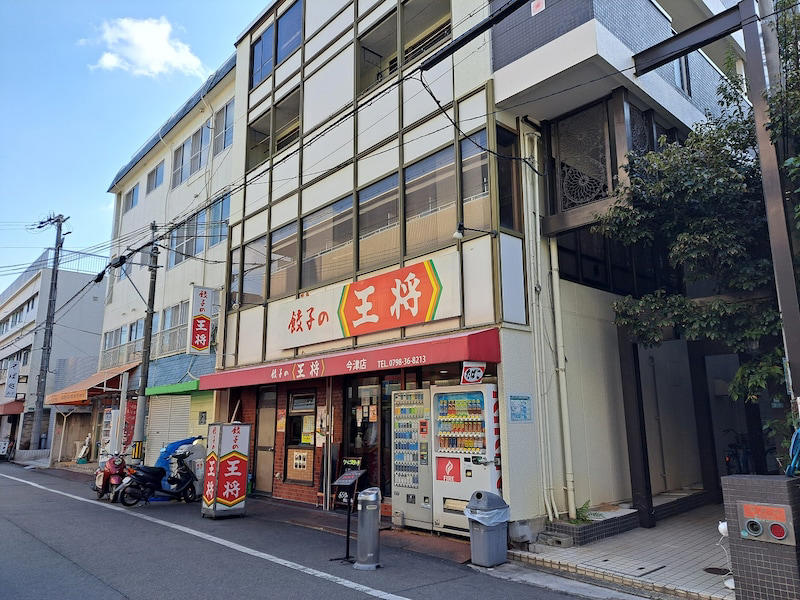 餃子の王将のテイクアウトは何時まで？, テイクアウト方法1：直接店舗で注文, テイクアウト方法2：電話で予約注文, テイクアウト方法3：ネットで予約注文, 餃子の王将のテイクアウトの受け取り方, 1.定番人気で美味しい！ 餃子の王将の「餃子」, 2.さすがの味わい！ 餃子の王将の「炒飯」, 3.たまごがとろとろで美味しい！ 餃子の王将の「天津飯」, 4.ピリ辛で具も豪華！ 餃子の王将の「極王焼きそば」, 餃子の王将のテイクアウト商品は、温め直しはできる？, 餃子の王将のテイクアウトでクレジットカードは使える？, 餃子の王将にはテイクアウト限定メニューはある？, 餃子の王将にテイクアウト弁当はある？, 餃子の王将のテイクアウトはEPARKからもできる？, 餃子の王将のテイクアウトはラーメンもできる？