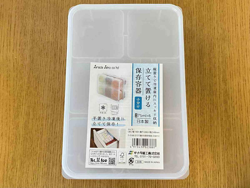 110円（税込）から購入できる圧倒的な安さ, 2.ダイソーのタッパーは容器の大きさ・種類も豊富で便利, 3.耐熱・耐冷性に優れさまざまな場面で使える, ダイソーのタッパーに関する良い口コミ, ダイソーのタッパーに関する悪い口コミ, 1.100均ダイソーのタッパー「楽ちんパックスクエア」は使い勝手抜群で洗いやすい！, 2.100均ダイソーのタッパー「レクタングルシール500」は密封性が優秀 , 3.100均ダイソーのタッパー「レクタングルシール1200」はおかず保存に便利な大きいサイズ , 4.100均ダイソーのタッパー「ガラスポット」は密閉に優れる, 5.100均ダイソーのタッパー「口の広いガラスポット」はピクルスに重宝 , 6.100均ダイソーのタッパー「キッチンフィット2クリア」は魚の温めに便利 , 7.100均ダイソーのタッパー「プチコンテナ」は細々とした食材の保存に！, 8.100均ダイソーのタッパー「レンジパック（エア弁付き）」はご飯の保存におすすめ, 9.100均ダイソーのタッパー「楽ちんパック浅型」は冷凍＆電子レンジOKの薄型タイプ , 10.100均ダイソーのタッパー「中身が見えるキャニスター」は透明度＆密封性◎, 11.100均ダイソーのタッパー「保存容器としても使えるお弁当箱」は液漏れしにくい！ , 12.100均ダイソーのタッパー「耐熱ガラス食器（正方形800ml）」はオーブンOK！カレーやキムチにも◎, 13.100均ダイソーのタッパー「クリアパック（300mL、3個）」は重ねられる！ , 14.100均ダイソーのタッパー「立てて置ける保存容器 小分け」, 15.100均ダイソーのタッパー「新鮮レンジパック、ロックタイプ（トイ・ストーリー）」はキャラクターデザインがかわいい, 16.100均ダイソーのタッパー「ミニパック角4P 100ml×4」は薄型ミニサイズの可愛い保存容器 , ダイソーでは底が深いタイプのタッパーもある？, ダイソーのタッパーの売り場はどこ？, ダイソーには電子レンジでパスタを作れるタッパーもある？, ダイソーでは洗いやすいタッパーはある？, ダイソーにはおにぎり用のタッパー・ケースもある？, ダイソーにはきゅうりの漬物を作れるタッパーもある？, ダイソーには折りたたみ可能なタッパーもある？