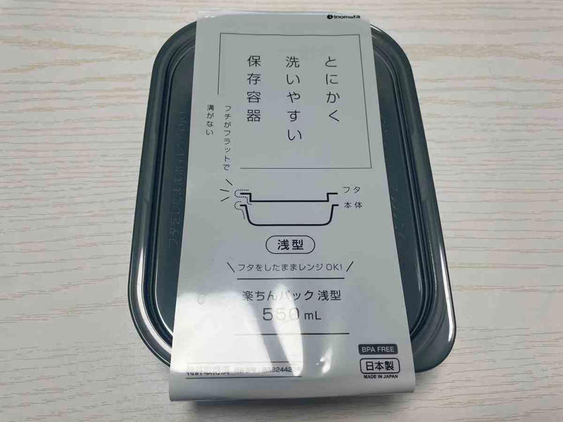 110円（税込）から購入できる圧倒的な安さ, 2.ダイソーのタッパーは容器の大きさ・種類も豊富で便利, 3.耐熱・耐冷性に優れさまざまな場面で使える, ダイソーのタッパーに関する良い口コミ, ダイソーのタッパーに関する悪い口コミ, 1.100均ダイソーのタッパー「楽ちんパックスクエア」は使い勝手抜群で洗いやすい！, 2.100均ダイソーのタッパー「レクタングルシール500」は密封性が優秀 , 3.100均ダイソーのタッパー「レクタングルシール1200」はおかず保存に便利な大きいサイズ , 4.100均ダイソーのタッパー「ガラスポット」は密閉に優れる, 5.100均ダイソーのタッパー「口の広いガラスポット」はピクルスに重宝 , 6.100均ダイソーのタッパー「キッチンフィット2クリア」は魚の温めに便利 , 7.100均ダイソーのタッパー「プチコンテナ」は細々とした食材の保存に！, 8.100均ダイソーのタッパー「レンジパック（エア弁付き）」はご飯の保存におすすめ, 9.100均ダイソーのタッパー「楽ちんパック浅型」は冷凍＆電子レンジOKの薄型タイプ , 10.100均ダイソーのタッパー「中身が見えるキャニスター」は透明度＆密封性◎, 11.100均ダイソーのタッパー「保存容器としても使えるお弁当箱」は液漏れしにくい！ , 12.100均ダイソーのタッパー「耐熱ガラス食器（正方形800ml）」はオーブンOK！カレーやキムチにも◎, 13.100均ダイソーのタッパー「クリアパック（300mL、3個）」は重ねられる！ , 14.100均ダイソーのタッパー「立てて置ける保存容器 小分け」, 15.100均ダイソーのタッパー「新鮮レンジパック、ロックタイプ（トイ・ストーリー）」はキャラクターデザインがかわいい, 16.100均ダイソーのタッパー「ミニパック角4P 100ml×4」は薄型ミニサイズの可愛い保存容器 , ダイソーでは底が深いタイプのタッパーもある？, ダイソーのタッパーの売り場はどこ？, ダイソーには電子レンジでパスタを作れるタッパーもある？, ダイソーでは洗いやすいタッパーはある？, ダイソーにはおにぎり用のタッパー・ケースもある？, ダイソーにはきゅうりの漬物を作れるタッパーもある？, ダイソーには折りたたみ可能なタッパーもある？