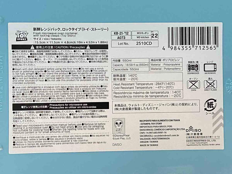 110円（税込）から購入できる圧倒的な安さ, 2.ダイソーのタッパーは容器の大きさ・種類も豊富で便利, 3.耐熱・耐冷性に優れさまざまな場面で使える, ダイソーのタッパーに関する良い口コミ, ダイソーのタッパーに関する悪い口コミ, 1.100均ダイソーのタッパー「楽ちんパックスクエア」は使い勝手抜群で洗いやすい！, 2.100均ダイソーのタッパー「レクタングルシール500」は密封性が優秀 , 3.100均ダイソーのタッパー「レクタングルシール1200」はおかず保存に便利な大きいサイズ , 4.100均ダイソーのタッパー「ガラスポット」は密閉に優れる, 5.100均ダイソーのタッパー「口の広いガラスポット」はピクルスに重宝 , 6.100均ダイソーのタッパー「キッチンフィット2クリア」は魚の温めに便利 , 7.100均ダイソーのタッパー「プチコンテナ」は細々とした食材の保存に！, 8.100均ダイソーのタッパー「レンジパック（エア弁付き）」はご飯の保存におすすめ, 9.100均ダイソーのタッパー「楽ちんパック浅型」は冷凍＆電子レンジOKの薄型タイプ , 10.100均ダイソーのタッパー「中身が見えるキャニスター」は透明度＆密封性◎, 11.100均ダイソーのタッパー「保存容器としても使えるお弁当箱」は液漏れしにくい！ , 12.100均ダイソーのタッパー「耐熱ガラス食器（正方形800ml）」はオーブンOK！カレーやキムチにも◎, 13.100均ダイソーのタッパー「クリアパック（300mL、3個）」は重ねられる！ , 14.100均ダイソーのタッパー「立てて置ける保存容器 小分け」, 15.100均ダイソーのタッパー「新鮮レンジパック、ロックタイプ（トイ・ストーリー）」はキャラクターデザインがかわいい, 16.100均ダイソーのタッパー「ミニパック角4P 100ml×4」は薄型ミニサイズの可愛い保存容器 , ダイソーでは底が深いタイプのタッパーもある？, ダイソーのタッパーの売り場はどこ？, ダイソーには電子レンジでパスタを作れるタッパーもある？, ダイソーでは洗いやすいタッパーはある？, ダイソーにはおにぎり用のタッパー・ケースもある？, ダイソーにはきゅうりの漬物を作れるタッパーもある？, ダイソーには折りたたみ可能なタッパーもある？
