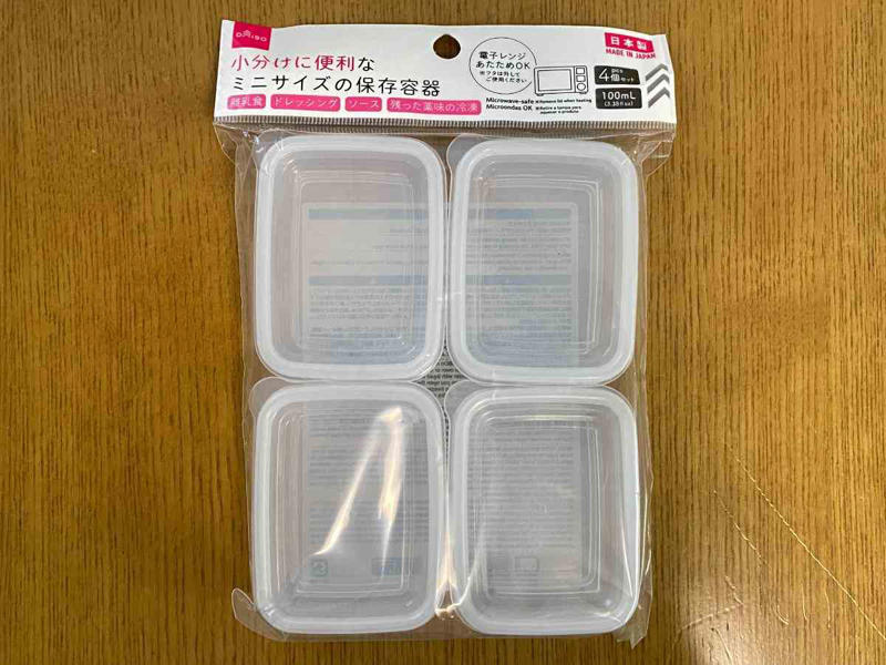 110円（税込）から購入できる圧倒的な安さ, 2.ダイソーのタッパーは容器の大きさ・種類も豊富で便利, 3.耐熱・耐冷性に優れさまざまな場面で使える, ダイソーのタッパーに関する良い口コミ, ダイソーのタッパーに関する悪い口コミ, 1.100均ダイソーのタッパー「楽ちんパックスクエア」は使い勝手抜群で洗いやすい！, 2.100均ダイソーのタッパー「レクタングルシール500」は密封性が優秀 , 3.100均ダイソーのタッパー「レクタングルシール1200」はおかず保存に便利な大きいサイズ , 4.100均ダイソーのタッパー「ガラスポット」は密閉に優れる, 5.100均ダイソーのタッパー「口の広いガラスポット」はピクルスに重宝 , 6.100均ダイソーのタッパー「キッチンフィット2クリア」は魚の温めに便利 , 7.100均ダイソーのタッパー「プチコンテナ」は細々とした食材の保存に！, 8.100均ダイソーのタッパー「レンジパック（エア弁付き）」はご飯の保存におすすめ, 9.100均ダイソーのタッパー「楽ちんパック浅型」は冷凍＆電子レンジOKの薄型タイプ , 10.100均ダイソーのタッパー「中身が見えるキャニスター」は透明度＆密封性◎, 11.100均ダイソーのタッパー「保存容器としても使えるお弁当箱」は液漏れしにくい！ , 12.100均ダイソーのタッパー「耐熱ガラス食器（正方形800ml）」はオーブンOK！カレーやキムチにも◎, 13.100均ダイソーのタッパー「クリアパック（300mL、3個）」は重ねられる！ , 14.100均ダイソーのタッパー「立てて置ける保存容器 小分け」, 15.100均ダイソーのタッパー「新鮮レンジパック、ロックタイプ（トイ・ストーリー）」はキャラクターデザインがかわいい, 16.100均ダイソーのタッパー「ミニパック角4P 100ml×4」は薄型ミニサイズの可愛い保存容器 , ダイソーでは底が深いタイプのタッパーもある？, ダイソーのタッパーの売り場はどこ？, ダイソーには電子レンジでパスタを作れるタッパーもある？, ダイソーでは洗いやすいタッパーはある？, ダイソーにはおにぎり用のタッパー・ケースもある？, ダイソーにはきゅうりの漬物を作れるタッパーもある？, ダイソーには折りたたみ可能なタッパーもある？
