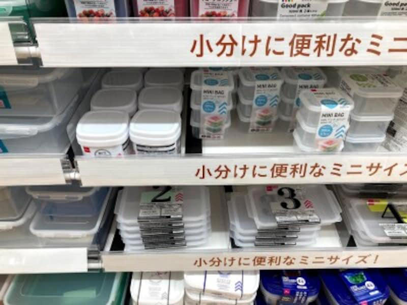 110円（税込）から購入できる圧倒的な安さ, 2.ダイソーのタッパーは容器の大きさ・種類も豊富で便利, 3.耐熱・耐冷性に優れさまざまな場面で使える, ダイソーのタッパーに関する良い口コミ, ダイソーのタッパーに関する悪い口コミ, 1.100均ダイソーのタッパー「楽ちんパックスクエア」は使い勝手抜群で洗いやすい！, 2.100均ダイソーのタッパー「レクタングルシール500」は密封性が優秀 , 3.100均ダイソーのタッパー「レクタングルシール1200」はおかず保存に便利な大きいサイズ , 4.100均ダイソーのタッパー「ガラスポット」は密閉に優れる, 5.100均ダイソーのタッパー「口の広いガラスポット」はピクルスに重宝 , 6.100均ダイソーのタッパー「キッチンフィット2クリア」は魚の温めに便利 , 7.100均ダイソーのタッパー「プチコンテナ」は細々とした食材の保存に！, 8.100均ダイソーのタッパー「レンジパック（エア弁付き）」はご飯の保存におすすめ, 9.100均ダイソーのタッパー「楽ちんパック浅型」は冷凍＆電子レンジOKの薄型タイプ , 10.100均ダイソーのタッパー「中身が見えるキャニスター」は透明度＆密封性◎, 11.100均ダイソーのタッパー「保存容器としても使えるお弁当箱」は液漏れしにくい！ , 12.100均ダイソーのタッパー「耐熱ガラス食器（正方形800ml）」はオーブンOK！カレーやキムチにも◎, 13.100均ダイソーのタッパー「クリアパック（300mL、3個）」は重ねられる！ , 14.100均ダイソーのタッパー「立てて置ける保存容器 小分け」, 15.100均ダイソーのタッパー「新鮮レンジパック、ロックタイプ（トイ・ストーリー）」はキャラクターデザインがかわいい, 16.100均ダイソーのタッパー「ミニパック角4P 100ml×4」は薄型ミニサイズの可愛い保存容器 , ダイソーでは底が深いタイプのタッパーもある？, ダイソーのタッパーの売り場はどこ？, ダイソーには電子レンジでパスタを作れるタッパーもある？, ダイソーでは洗いやすいタッパーはある？, ダイソーにはおにぎり用のタッパー・ケースもある？, ダイソーにはきゅうりの漬物を作れるタッパーもある？, ダイソーには折りたたみ可能なタッパーもある？