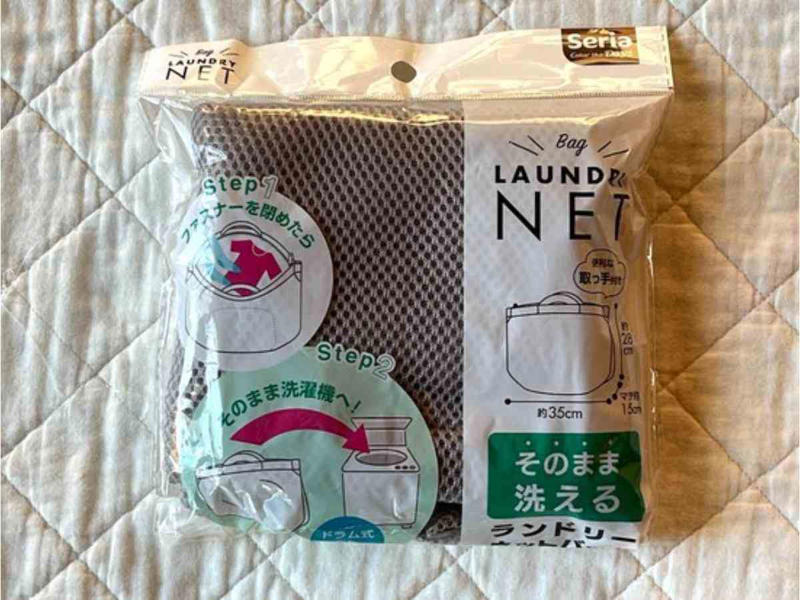 【セリアの旅行・トラベルグッズ1】ケーブルやイヤホンをスッキリ収納「トラベルケース」, 【セリアの旅行・トラベルグッズ2】化粧水やシャンプーの小分けに◎ 「たためる詰め替えボトル」, 【セリアの旅行・トラベルグッズ3】歯ブラシの持ち歩きに最適「歯ブラシケース」, 【セリアの旅行・トラベルグッズ4】インナーやタオルを分けて入れられる収納ケース「メッシュケース」, 【セリアの旅行・トラベルグッズ5】小物の収納に「ジッパーバッグ」, 【セリアの旅行・トラベルグッズ6】飛行機や新幹線で使いたい「気圧調整機能付き　耳せん」, 【セリアの旅行・トラベルグッズ7】乾燥対策に「ジュエルマスク」, 【セリアの旅行・トラベルグッズ8】移動中に足を楽にできる「携帯用スリッパ」, 【セリアの旅行・トラベルグッズ9】持ち運びが楽すぎる「圧縮ソックス」, 【セリアの旅行・トラベルグッズ10】取っ手付きの「そのまま洗えるランドリーネットバッグ」は温泉旅行に便利 , 【セリアの旅行・トラベルグッズ11】あると安心！2種類セットの「キズテープ」, 【セリアの旅行・トラベルグッズ12】長時間の飛行機移動には「パイル地の空気枕」がおすすめ, 【セリアの旅行・トラベルグッズ13】手提げや紙袋をキャリーケースに固定できる「トラベル用 フック付きベルト」, 【セリアの旅行・トラベルグッズ14】「スーツケースベルト」で荷物落下の心配を軽減 , 【セリアの旅行・トラベルグッズ15】SNSでも人気！掃除機不要の「衣装ケース用圧縮袋」, 【セリアの旅行・トラベルグッズ16】スマホの持ち運びにぴったりな「ミニショルダーバッグ」 , セリアの旅行グッズは使いやすい？ 良い口コミや悪い評判はある？, セリアの旅行グッズで圧縮できるものはある？, セリアの旅行グッズでシャンプー詰め替え容器のおすすめはなんですか？, セリアの旅行グッズ・トラベルグッズの売り場はどこ？, セリアの旅行グッズはいつでも売っている？, セリアには旅行で使える吊り下げポーチも売っている？, セリアに圧縮ポーチは売ってる？, セリアにはトラベルポーチ6点セットが売っている？