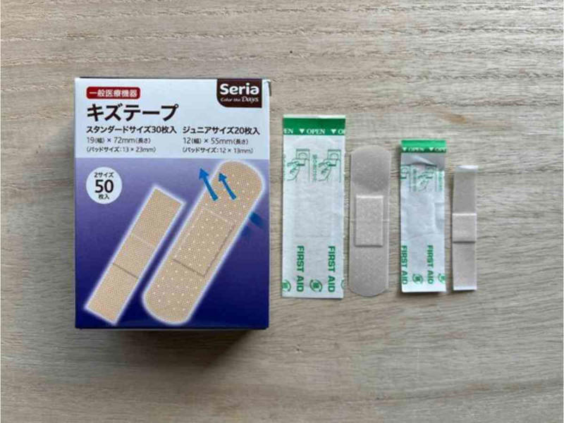 【セリアの旅行・トラベルグッズ1】ケーブルやイヤホンをスッキリ収納「トラベルケース」, 【セリアの旅行・トラベルグッズ2】化粧水やシャンプーの小分けに◎ 「たためる詰め替えボトル」, 【セリアの旅行・トラベルグッズ3】歯ブラシの持ち歩きに最適「歯ブラシケース」, 【セリアの旅行・トラベルグッズ4】インナーやタオルを分けて入れられる収納ケース「メッシュケース」, 【セリアの旅行・トラベルグッズ5】小物の収納に「ジッパーバッグ」, 【セリアの旅行・トラベルグッズ6】飛行機や新幹線で使いたい「気圧調整機能付き　耳せん」, 【セリアの旅行・トラベルグッズ7】乾燥対策に「ジュエルマスク」, 【セリアの旅行・トラベルグッズ8】移動中に足を楽にできる「携帯用スリッパ」, 【セリアの旅行・トラベルグッズ9】持ち運びが楽すぎる「圧縮ソックス」, 【セリアの旅行・トラベルグッズ10】取っ手付きの「そのまま洗えるランドリーネットバッグ」は温泉旅行に便利 , 【セリアの旅行・トラベルグッズ11】あると安心！2種類セットの「キズテープ」, 【セリアの旅行・トラベルグッズ12】長時間の飛行機移動には「パイル地の空気枕」がおすすめ, 【セリアの旅行・トラベルグッズ13】手提げや紙袋をキャリーケースに固定できる「トラベル用 フック付きベルト」, 【セリアの旅行・トラベルグッズ14】「スーツケースベルト」で荷物落下の心配を軽減 , 【セリアの旅行・トラベルグッズ15】SNSでも人気！掃除機不要の「衣装ケース用圧縮袋」, 【セリアの旅行・トラベルグッズ16】スマホの持ち運びにぴったりな「ミニショルダーバッグ」 , セリアの旅行グッズは使いやすい？ 良い口コミや悪い評判はある？, セリアの旅行グッズで圧縮できるものはある？, セリアの旅行グッズでシャンプー詰め替え容器のおすすめはなんですか？, セリアの旅行グッズ・トラベルグッズの売り場はどこ？, セリアの旅行グッズはいつでも売っている？, セリアには旅行で使える吊り下げポーチも売っている？, セリアに圧縮ポーチは売ってる？, セリアにはトラベルポーチ6点セットが売っている？