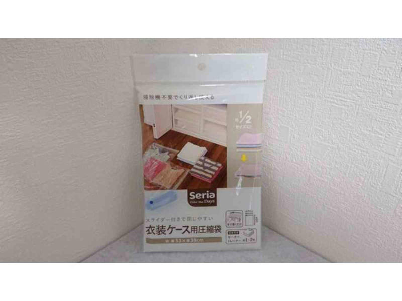 【セリアの旅行・トラベルグッズ1】ケーブルやイヤホンをスッキリ収納「トラベルケース」, 【セリアの旅行・トラベルグッズ2】化粧水やシャンプーの小分けに◎ 「たためる詰め替えボトル」, 【セリアの旅行・トラベルグッズ3】歯ブラシの持ち歩きに最適「歯ブラシケース」, 【セリアの旅行・トラベルグッズ4】インナーやタオルを分けて入れられる収納ケース「メッシュケース」, 【セリアの旅行・トラベルグッズ5】小物の収納に「ジッパーバッグ」, 【セリアの旅行・トラベルグッズ6】飛行機や新幹線で使いたい「気圧調整機能付き　耳せん」, 【セリアの旅行・トラベルグッズ7】乾燥対策に「ジュエルマスク」, 【セリアの旅行・トラベルグッズ8】移動中に足を楽にできる「携帯用スリッパ」, 【セリアの旅行・トラベルグッズ9】持ち運びが楽すぎる「圧縮ソックス」, 【セリアの旅行・トラベルグッズ10】取っ手付きの「そのまま洗えるランドリーネットバッグ」は温泉旅行に便利 , 【セリアの旅行・トラベルグッズ11】あると安心！2種類セットの「キズテープ」, 【セリアの旅行・トラベルグッズ12】長時間の飛行機移動には「パイル地の空気枕」がおすすめ, 【セリアの旅行・トラベルグッズ13】手提げや紙袋をキャリーケースに固定できる「トラベル用 フック付きベルト」, 【セリアの旅行・トラベルグッズ14】「スーツケースベルト」で荷物落下の心配を軽減 , 【セリアの旅行・トラベルグッズ15】SNSでも人気！掃除機不要の「衣装ケース用圧縮袋」, 【セリアの旅行・トラベルグッズ16】スマホの持ち運びにぴったりな「ミニショルダーバッグ」 , セリアの旅行グッズは使いやすい？ 良い口コミや悪い評判はある？, セリアの旅行グッズで圧縮できるものはある？, セリアの旅行グッズでシャンプー詰め替え容器のおすすめはなんですか？, セリアの旅行グッズ・トラベルグッズの売り場はどこ？, セリアの旅行グッズはいつでも売っている？, セリアには旅行で使える吊り下げポーチも売っている？, セリアに圧縮ポーチは売ってる？, セリアにはトラベルポーチ6点セットが売っている？