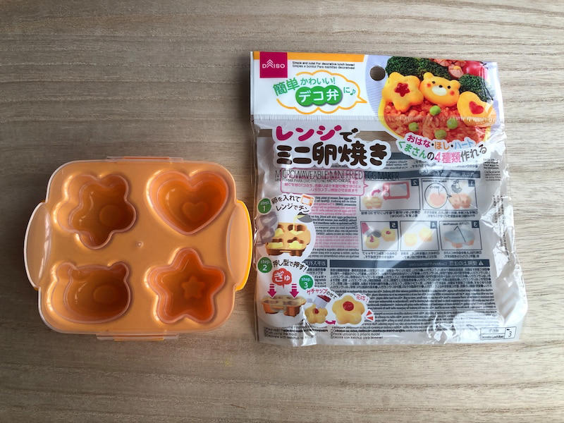 ダイソーの「レンジでミニ卵焼き」ならレンチンで時短調理が可能に, ダイソーの「レンジでミニ卵焼き」は口コミ好評！ケチャップアレンジが可愛い, ダイソーの「レンジでミニ卵焼き」の値段・価格・コスパ, ダイソーの「レンジでミニ卵焼き」のサイズ・材質, ダイソーの「レンジでミニ卵焼き」の作り方の注意点, ダイソーの「レンジでかんたん！茶わん蒸し器」, ダイソーの「電子レンジ調理器 半熟たまご風」, ダイソーの「レンジで簡単だし巻きたまご」, ダイソーの「レンジで簡単！温泉たまご 」, ダイソーの「レンジでミニ卵焼き」の売り場はどこ？, ダイソーでは卵焼き用のシリコン型も販売されている？