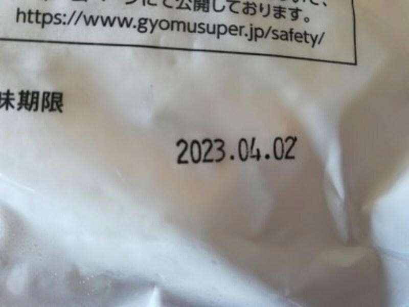 【業務スーパーの冷凍魚のおすすめポイント】大容量でコスパ最強！, 【業務スーパーの冷凍魚のおすすめポイント】切り身で保存期間が長く、冷凍庫に常備しておける！, 【業務スーパーの冷凍魚のおすすめポイント】骨なし魚でラクラク調理できてかんたん！ 家事の時短に, 業務スーパーの冷凍魚「骨とりサワラ」の内容量・値段, 業務スーパーの冷凍魚「骨とりサワラ」のカロリー・栄養成分, 業務スーパーの冷凍魚「骨とりサワラ」の賞味期限, 業務スーパーの冷凍魚「骨とりサワラ」の解凍方法, 業務スーパーの冷凍魚「骨とりサワラ」の味わいレビュー, レシピ1：サワラの照り焼き, レシピ2：サワラのみそ焼き, 業務スーパーの冷凍魚「塩さば切身」の内容量・値段, 業務スーパーの冷凍魚「塩さば切身」の原材料・原産国, 業務スーパーの冷凍魚「塩さば切身」のカロリー・栄養成分（目安）, 業務スーパーの冷凍魚「塩さば切身」の賞味期限, 業務スーパーの冷凍魚「塩さば切身」の解凍方法, 業務スーパーの冷凍魚「塩さば切身」の味わいレビュー, 業務スーパーの冷凍魚「トロサーモン」の内容量・値段,  業務スーパーの冷凍魚「トロサーモン」の原材料・原産国, 業務スーパーの冷凍魚「トロサーモン」のカロリー・栄養成分表示（推定値）, 業務スーパーの冷凍魚「トロサーモン」の賞味期限, 業務スーパーの冷凍魚「トロサーモン」の解凍方法, 業務スーパーの冷凍魚「トロサーモン」の味は魅力的, レシピ1：サーモンオープンサンド, レシピ2：サーモンサラダ, レシピ3：サーモン丼, 【業務スーパーの冷凍魚のおすすめ】「骨とり赤魚 切身」, 【業務スーパーの冷凍魚のおすすめ】「骨とりタラ切身」, 【業務スーパーの冷凍魚のおすすめ】「カナダわかさぎ」, 【業務スーパーの冷凍魚のおすすめ】「フライパンで調理ができる真ほっけ」, 業務スーパーの「冷凍魚」はまずい？おいしい？, 業務スーパーの「冷凍魚」は煮付けも作れる？,  業務スーパーの「冷凍魚」は国産が少ないけれど安全性は？, 業務スーパーの「冷凍魚」は電子レンジで解凍もできる？, 業務スーパーの冷凍魚「ティラピア」は売ってる？