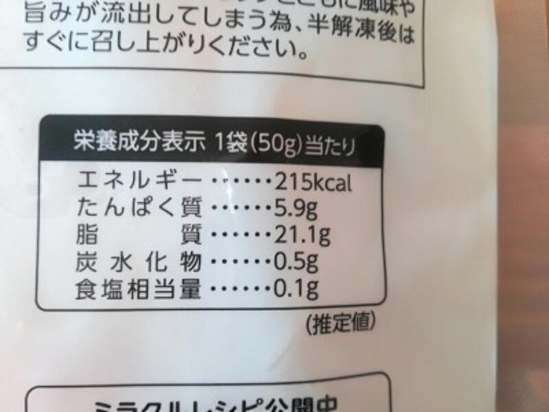 【業務スーパーの冷凍魚のおすすめポイント】大容量でコスパ最強！, 【業務スーパーの冷凍魚のおすすめポイント】切り身で保存期間が長く、冷凍庫に常備しておける！, 【業務スーパーの冷凍魚のおすすめポイント】骨なし魚でラクラク調理できてかんたん！ 家事の時短に, 業務スーパーの冷凍魚「骨とりサワラ」の内容量・値段, 業務スーパーの冷凍魚「骨とりサワラ」のカロリー・栄養成分, 業務スーパーの冷凍魚「骨とりサワラ」の賞味期限, 業務スーパーの冷凍魚「骨とりサワラ」の解凍方法, 業務スーパーの冷凍魚「骨とりサワラ」の味わいレビュー, レシピ1：サワラの照り焼き, レシピ2：サワラのみそ焼き, 業務スーパーの冷凍魚「塩さば切身」の内容量・値段, 業務スーパーの冷凍魚「塩さば切身」の原材料・原産国, 業務スーパーの冷凍魚「塩さば切身」のカロリー・栄養成分（目安）, 業務スーパーの冷凍魚「塩さば切身」の賞味期限, 業務スーパーの冷凍魚「塩さば切身」の解凍方法, 業務スーパーの冷凍魚「塩さば切身」の味わいレビュー, 業務スーパーの冷凍魚「トロサーモン」の内容量・値段,  業務スーパーの冷凍魚「トロサーモン」の原材料・原産国, 業務スーパーの冷凍魚「トロサーモン」のカロリー・栄養成分表示（推定値）, 業務スーパーの冷凍魚「トロサーモン」の賞味期限, 業務スーパーの冷凍魚「トロサーモン」の解凍方法, 業務スーパーの冷凍魚「トロサーモン」の味は魅力的, レシピ1：サーモンオープンサンド, レシピ2：サーモンサラダ, レシピ3：サーモン丼, 【業務スーパーの冷凍魚のおすすめ】「骨とり赤魚 切身」, 【業務スーパーの冷凍魚のおすすめ】「骨とりタラ切身」, 【業務スーパーの冷凍魚のおすすめ】「カナダわかさぎ」, 【業務スーパーの冷凍魚のおすすめ】「フライパンで調理ができる真ほっけ」, 業務スーパーの「冷凍魚」はまずい？おいしい？, 業務スーパーの「冷凍魚」は煮付けも作れる？,  業務スーパーの「冷凍魚」は国産が少ないけれど安全性は？, 業務スーパーの「冷凍魚」は電子レンジで解凍もできる？, 業務スーパーの冷凍魚「ティラピア」は売ってる？