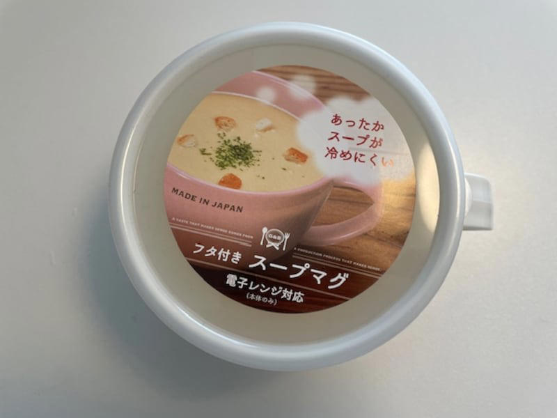 セリアのスープカップの良い口コミ, セリアのスープカップの悪い口コミ, 電子レンジ対応「フタ付きスープマグ」, 耐熱で目盛り付き「スープカップ」, ホーロー風「ボウルS ホワイト」, セリアのスープカップの売り場はどこ？