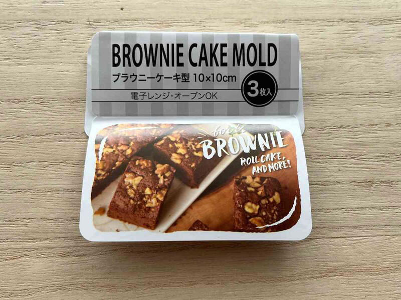 【セリアのケーキ型1】美味しいカップケーキを作れる「カップケーキ型 Mサイズ」, 【セリアのケーキ型2】平たい形の「ブラウニーケーキ型」, 【セリアのケーキ型3】ガトーショコラにおすすめ「ギャザーカップケーキ型」, 【セリアのケーキ型4】大きなパウンドケーキが焼ける「アルミタイプ パウンドケーキ型 Lサイズ2P」, 【セリアのケーキ型5】ガトーショコラやチーズケーキに！三角のケーキが作れる「ワンカットケーキ型」, 【セリアのケーキ型6】小さなケーキが作れる「ミニパウンドケーキ型」, 【セリアのケーキ型7】レシピつき！「イタリア製シフォンケーキ型」, 【セリアのケーキ型8】何度でも使える！底抜けタイプの「デコレーションケーキ丸型6号」, ステンレス型の洗浄・保管, シリコン型の匂い移り対策, セリアのケーキ型の売り場はどこ？, セリアでは紙製やステンレス製のケーキ型もある？, セリアではステンレス製のカップケーキ型は取り扱ってる？, セリアには15cm（5号）や12cm（4号）のケーキ型も販売してる？