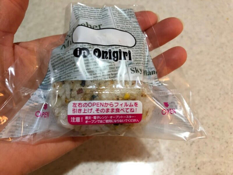 【100均】キャンドゥで買える「おにぎり型ケース」の値段・価格・コスパ , 【100均】キャンドゥで買える「おにぎり型ケース」のサイズ・容量・素材, 100均ダイソーのおにぎりケース「ふっくらおにぎりケース」は子供のお弁当にぴったり , 100均ダイソーのおにぎりケース「おにぎり保温ケース（モノトーン）」は持ち歩きに便利 , 100均ダイソー・セリア・キャンドゥではディズニーキャラクターのおにぎりケースも販売されている？ , 100均ダイソー・セリア・キャンドゥではおにぎり入れだけでなくお弁当箱も販売されている？ , おにぎりケースは100均だけでなくAmazonや楽天でも販売されている？, ダイソーには6個作れるおにぎりケースも販売されている？, 無印良品にもおにぎりケースが販売されている？
