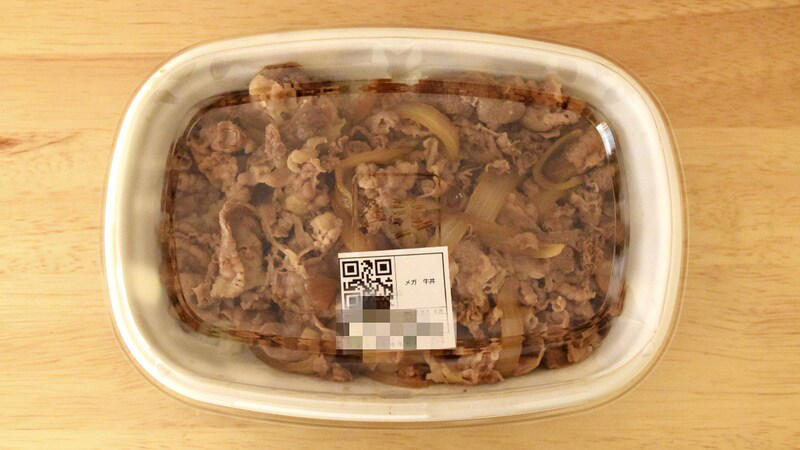 すき家の牛丼のサイズ別カロリーをチェック！ , すき家「メガ盛り牛丼」はごはん約417グラム！, すき家「メガ盛り牛丼」の肉の量は何グラム？ 約247グラム？, すき家「メガ盛り牛丼」の原材料・アレルギー情報, すき家「メガ盛り牛丼」の値段・価格は1030円（税込）, すき家「メガ盛り牛丼」のカロリーは1458kcal, すき家「メガ盛り牛丼」の量は「大盛牛丼」や「特盛牛丼」よりも肉の量が多い, すき家「メガ盛り牛丼」の量は「キング牛丼」の約半分, すき家「メガ盛り牛丼」は何人前ある？, すき家「メガ盛り牛丼」が少なくなった噂は本当？, すき家「メガ盛り牛丼」はお持ち帰りできる？, すき家「メガ盛り牛丼」の頼み方は？, すき家の牛丼はメガ盛りの上もある？, すき家のメガ盛りカレーはありますか？, すき家のメガ盛りカレーの量は何グラム？
