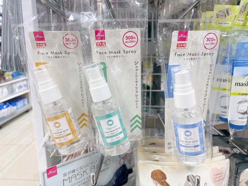 エタノールとは？ 「無水エタノール」と「エタノール」との違いはアルコール成分濃度, 無水エタノール＝濃度99.5vol%以上, エタノール＝濃度95.1～96.9vol%, 消毒用エタノール＝濃度76.9～81.4vol%, その他＝ジェル状商品など, 無水エタノールはドラッグストアやホームセンターで買える, ダイソーには純粋な無水エタノールは売っていない！, 【ダイソーの無水エタノール入り消毒液1】身の回りのものを消毒する「アルコール除菌ジェル」, 【ダイソーの無水エタノール入り消毒液2】バッグやテーブルなどに使える「アルコール除菌スプレー」100ml入り, 【ダイソーの無水エタノール入り消毒液3】手指の消毒に便利な「薬用アルコールジェルCB」（指定医薬部外品）, 【ダイソーの無水エタノール入り消毒液4】速乾性に優れた「手指消毒スプレー」,  【ダイソーの無水エタノール入り消毒液5】家族で使える「ビオレu 手指の消毒液 携帯用」（指定医薬部外品）, 【ダイソーの無水エタノール入り消毒液6】着用前の除菌対策「マスクにシュッシュッ」,  【ダイソーの無水エタノール入り消毒液7】天然由来の除菌・消臭成分を配合した「マスクキレイ」, 【ダイソーの無水エタノール入り消毒液8】さわやかなライムの香りの「マスクにアロマ除菌スプレー」, 【ダイソーの無水エタノール入り消毒液9】シトラス、ペパーミント、ハッカの3種類がある「マスク専用スプレー」, 【ダイソーの無水エタノール入り消毒液10】スプレーするだけで24H対策！「ウイルスカットアルコール除菌スプレー）」, ダイソーの無水エタノール入り消毒液はパソコンの掃除に使えない？ 無水エタノールではパソコン掃除できる？, ダイソーの無水エタノール入り消毒液にカビ取りにも使える？, 100均ダイソーの「無水エタノール入り消毒液」の売り場は？, 100均ダイソーの「無水エタノール入り消毒液」はジェルネイルの拭き取りに代用できる？, 無水エタノール入り消毒液「キビキビ」は100均ダイソーで買える？, 100均ダイソーではハッカ油使用の無水エタノール入り消毒液も販売されている？, 「無水エタノール」はダイソー以外の100均でも売ってる？ セリアやキャンドゥは？