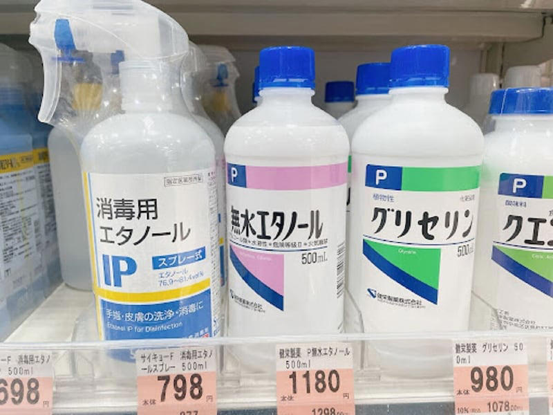 エタノールとは？ 「無水エタノール」と「エタノール」との違いはアルコール成分濃度, 無水エタノール＝濃度99.5vol%以上, エタノール＝濃度95.1～96.9vol%, 消毒用エタノール＝濃度76.9～81.4vol%, その他＝ジェル状商品など, 無水エタノールはドラッグストアやホームセンターで買える, ダイソーには純粋な無水エタノールは売っていない！, 【ダイソーの無水エタノール入り消毒液1】身の回りのものを消毒する「アルコール除菌ジェル」, 【ダイソーの無水エタノール入り消毒液2】バッグやテーブルなどに使える「アルコール除菌スプレー」100ml入り, 【ダイソーの無水エタノール入り消毒液3】手指の消毒に便利な「薬用アルコールジェルCB」（指定医薬部外品）, 【ダイソーの無水エタノール入り消毒液4】速乾性に優れた「手指消毒スプレー」,  【ダイソーの無水エタノール入り消毒液5】家族で使える「ビオレu 手指の消毒液 携帯用」（指定医薬部外品）, 【ダイソーの無水エタノール入り消毒液6】着用前の除菌対策「マスクにシュッシュッ」,  【ダイソーの無水エタノール入り消毒液7】天然由来の除菌・消臭成分を配合した「マスクキレイ」, 【ダイソーの無水エタノール入り消毒液8】さわやかなライムの香りの「マスクにアロマ除菌スプレー」, 【ダイソーの無水エタノール入り消毒液9】シトラス、ペパーミント、ハッカの3種類がある「マスク専用スプレー」, 【ダイソーの無水エタノール入り消毒液10】スプレーするだけで24H対策！「ウイルスカットアルコール除菌スプレー）」, ダイソーの無水エタノール入り消毒液はパソコンの掃除に使えない？ 無水エタノールではパソコン掃除できる？, ダイソーの無水エタノール入り消毒液にカビ取りにも使える？, 100均ダイソーの「無水エタノール入り消毒液」の売り場は？, 100均ダイソーの「無水エタノール入り消毒液」はジェルネイルの拭き取りに代用できる？, 無水エタノール入り消毒液「キビキビ」は100均ダイソーで買える？, 100均ダイソーではハッカ油使用の無水エタノール入り消毒液も販売されている？, 「無水エタノール」はダイソー以外の100均でも売ってる？ セリアやキャンドゥは？