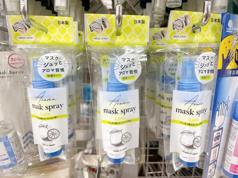 エタノールとは？ 「無水エタノール」と「エタノール」との違いはアルコール成分濃度, 無水エタノール＝濃度99.5vol%以上, エタノール＝濃度95.1～96.9vol%, 消毒用エタノール＝濃度76.9～81.4vol%, その他＝ジェル状商品など, 無水エタノールはドラッグストアやホームセンターで買える, ダイソーには純粋な無水エタノールは売っていない！, 【ダイソーの無水エタノール入り消毒液1】身の回りのものを消毒する「アルコール除菌ジェル」, 【ダイソーの無水エタノール入り消毒液2】バッグやテーブルなどに使える「アルコール除菌スプレー」100ml入り, 【ダイソーの無水エタノール入り消毒液3】手指の消毒に便利な「薬用アルコールジェルCB」（指定医薬部外品）, 【ダイソーの無水エタノール入り消毒液4】速乾性に優れた「手指消毒スプレー」,  【ダイソーの無水エタノール入り消毒液5】家族で使える「ビオレu 手指の消毒液 携帯用」（指定医薬部外品）, 【ダイソーの無水エタノール入り消毒液6】着用前の除菌対策「マスクにシュッシュッ」,  【ダイソーの無水エタノール入り消毒液7】天然由来の除菌・消臭成分を配合した「マスクキレイ」, 【ダイソーの無水エタノール入り消毒液8】さわやかなライムの香りの「マスクにアロマ除菌スプレー」, 【ダイソーの無水エタノール入り消毒液9】シトラス、ペパーミント、ハッカの3種類がある「マスク専用スプレー」, 【ダイソーの無水エタノール入り消毒液10】スプレーするだけで24H対策！「ウイルスカットアルコール除菌スプレー）」, ダイソーの無水エタノール入り消毒液はパソコンの掃除に使えない？ 無水エタノールではパソコン掃除できる？, ダイソーの無水エタノール入り消毒液にカビ取りにも使える？, 100均ダイソーの「無水エタノール入り消毒液」の売り場は？, 100均ダイソーの「無水エタノール入り消毒液」はジェルネイルの拭き取りに代用できる？, 無水エタノール入り消毒液「キビキビ」は100均ダイソーで買える？, 100均ダイソーではハッカ油使用の無水エタノール入り消毒液も販売されている？, 「無水エタノール」はダイソー以外の100均でも売ってる？ セリアやキャンドゥは？