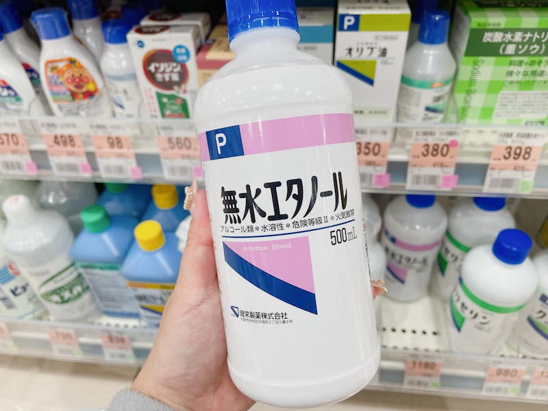 エタノールとは？ 「無水エタノール」と「エタノール」との違いはアルコール成分濃度, 無水エタノール＝濃度99.5vol%以上, エタノール＝濃度95.1～96.9vol%, 消毒用エタノール＝濃度76.9～81.4vol%, その他＝ジェル状商品など, 無水エタノールはドラッグストアやホームセンターで買える, ダイソーには純粋な無水エタノールは売っていない！, 【ダイソーの無水エタノール入り消毒液1】身の回りのものを消毒する「アルコール除菌ジェル」, 【ダイソーの無水エタノール入り消毒液2】バッグやテーブルなどに使える「アルコール除菌スプレー」100ml入り, 【ダイソーの無水エタノール入り消毒液3】手指の消毒に便利な「薬用アルコールジェルCB」（指定医薬部外品）, 【ダイソーの無水エタノール入り消毒液4】速乾性に優れた「手指消毒スプレー」,  【ダイソーの無水エタノール入り消毒液5】家族で使える「ビオレu 手指の消毒液 携帯用」（指定医薬部外品）, 【ダイソーの無水エタノール入り消毒液6】着用前の除菌対策「マスクにシュッシュッ」,  【ダイソーの無水エタノール入り消毒液7】天然由来の除菌・消臭成分を配合した「マスクキレイ」, 【ダイソーの無水エタノール入り消毒液8】さわやかなライムの香りの「マスクにアロマ除菌スプレー」, 【ダイソーの無水エタノール入り消毒液9】シトラス、ペパーミント、ハッカの3種類がある「マスク専用スプレー」, 【ダイソーの無水エタノール入り消毒液10】スプレーするだけで24H対策！「ウイルスカットアルコール除菌スプレー）」, ダイソーの無水エタノール入り消毒液はパソコンの掃除に使えない？ 無水エタノールではパソコン掃除できる？, ダイソーの無水エタノール入り消毒液にカビ取りにも使える？, 100均ダイソーの「無水エタノール入り消毒液」の売り場は？, 100均ダイソーの「無水エタノール入り消毒液」はジェルネイルの拭き取りに代用できる？, 無水エタノール入り消毒液「キビキビ」は100均ダイソーで買える？, 100均ダイソーではハッカ油使用の無水エタノール入り消毒液も販売されている？, 「無水エタノール」はダイソー以外の100均でも売ってる？ セリアやキャンドゥは？
