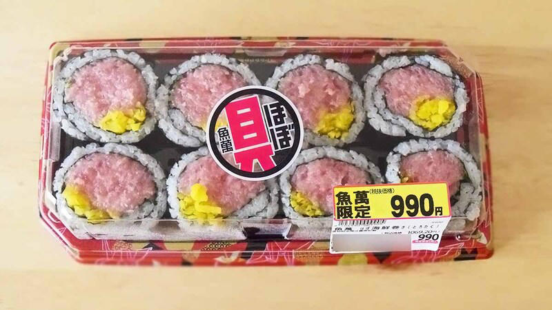 ロピア「魚萬 ほぼ海鮮巻き（とろたく）」, ロピア「小林さんちのおにぎり（海老天むす）」, ロピア「WATANABEシェフのチキンパエリア」, ロピアの惣菜は何時から販売してる？, ロピアの惣菜はいつ半額になるの？, ロピアの総菜はまずいという口コミがあるけどどうなの？