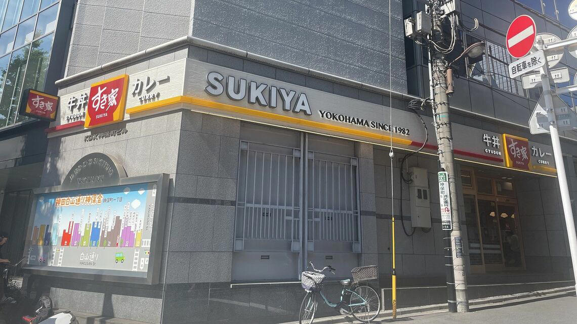 ラーメン提供食数世界一を目指す, 吉野家はなぜ、ラーメンに行くのか, 多角化する牛丼チェーン, とはいえ、フラつきが隠せなかった吉野家, きっと吉野家ならやってくれるだろう！