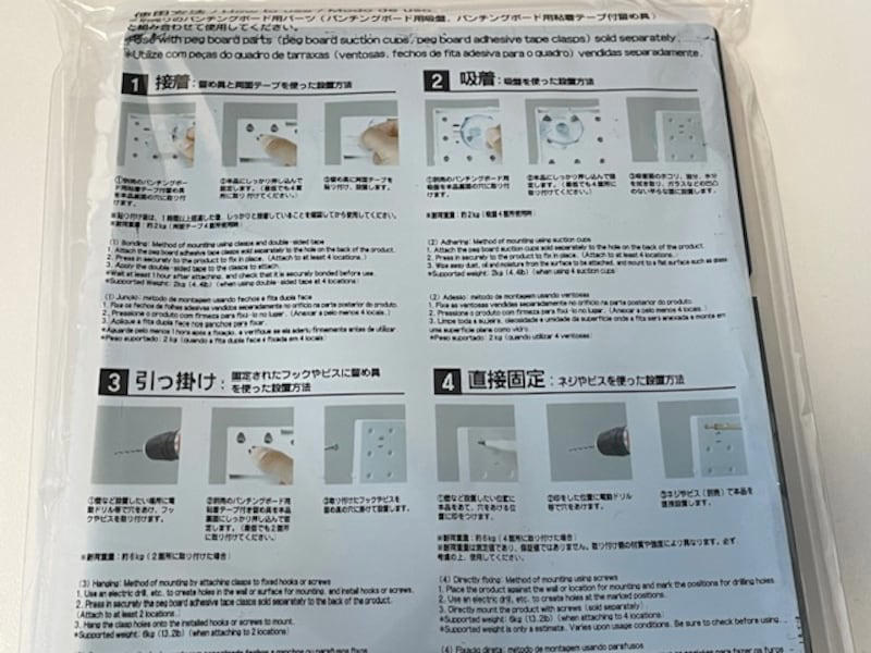 ダイソーのパンチングボードの良い口コミ, ダイソーのパンチングボードの悪い口コミ, ダイソー「カラーパンチングボード」の値段・価格・コスパ, ダイソー「カラーパンチングボード」のサイズ・材質, つっぱり棒とあわせて壁につけるとキッチンツールに◎！, ダイソーのパンチングボードが売ってない？ 売り場はどこ？, ダイソーのパンチングボード用のフックも販売されている？, ダイソーにはデザインボードも販売されている？
