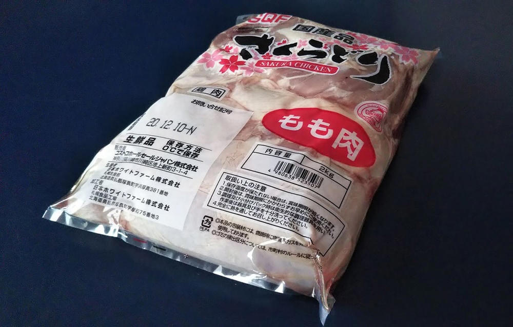 1. やっぱりパーティーは本場のターキーで！ コストコの「スモークターキードラムスティック」, 2. マフィンの新作は甘すぎない大人の味わい！ コストコの「ココアクッキークランブルマフィン」, 3. たっぷり330g入りであったか～い！ コストコの「マッシュルームチキンスープ」, 1位：コストコ通からも人気の「マスカルポーネロール」, 2位：売り切れ続出！コスパ良しな「オートミール」, 3位：冷凍保存もできる「トリプルチーズタルト」, 4位：スーパーの半額で買える「オイコス」, 5位：安いのに柔らかくて美味しい「牛タン」, 6位：コストコ定番スイーツといえば「ストロベリースコップケーキ」, 7位：コストコで10年愛されているロングセラー商品「メキシカンサラダラップ」, 8位：自宅で本格アヒージョを楽しめる「シーフードアヒージョ」, 9位：1個あたり14円！コスパ最強の「ディナーロール」, 10位：ボリューム満点の「ビーフガーリックバターライス」, 1位：一家に一個の必須アイテム「オキシクリーン」, 2位：用途に合わせて選べる「ジップロック」, 3位：コストコの代名詞！選べる大中小「コストコ くま ぬいぐるみ」, 4位：コスパ良し！ママに嬉しい「ベビーワイプ」, 5位：口内環境を整える「リステリン・マウスウォッシュ」, 6位：密閉力抜群！ラップより使える「プレスンシール」, 7位：大容量が嬉しい「カークランド・流せるウェットティッシュ」, 8位：ひも付きでまとめやすい「カークランドシグネチャーひも付きゴミ袋」, 9位：少しの量でもしっかり洗浄「エコベール（食器用洗剤）」, 10位：スーパーよりコスパ良く購入できる「フィニッシュ（食洗機用洗剤）」, 専門家イチオシストが注目！コストコの新規トピックス＆流行予想, 1. 全長236cm！ コストコの代名詞「巨大くまのぬいぐるみ」, 2.【パーティーの主役】見た目も豪華なハーフシートケーキのカスタム術, 3.【隠れた名品】冷凍庫に常備したい！「ポテトハットグ」, 1位：イワキ パック＆レンジ 200ml 耐熱ガラス保存容器, 2位：トフィー 電子レンジ用 グリルパン, 3位：小分け術でコスト効率化！「ジップロック」, プルコギビーフ：小分け冷凍方法（1回分ずつ平たく）＆アレンジ例, ハイローラー：冷凍不向きでも“焼く”アレンジで別のおいしさに, ロティサリーチキン：骨でスープを取る裏技, オイコスヨーグルト：低カロリー・高タンパク＋冷凍アレンジ, オーガニックバナナ：認証＆追熟のコツ, オーツミール：ダイエット食品としての高コスパ, 1．フルーツのパワーでお肉が柔らか！ リピーター続出の「プルコギビーフ」, 2．やわらかくて美味しい「さくらどりもも肉」, 3．生のまま空輸されているため味も食感も抜群の「アトランティックサーモン」, 1.コストコの「ハムレットチョコクリスピー」は圧倒的にコスパが良い！, 2．コストコの「マドレーヌ」は20個入りの大容量！ 冷凍保存もOK, 3．見た目もかわいいココナッツ度高めのチョコ「ラファエロ」, 1．定番大人気！コストコの「ティラミス・ドルチェ」, 2．コストコの定番チーズケーキ「トリプルチーズタルト」がリニューアル！, 3．冷凍保存でストック！コストコの人気ワッフル「ミルキャンプ」, 4．オンライン予約も！コストコ「ハーフシートケーキ」, 1．高級感あふれるサクサク食感の「ラグジュアリーミニクロワッサン」, 2．リピ買い続出！ 大容量でお得な「パンオショコラサヴール」, 3．きめ細かくふわふわの食感でアレンジも豊富な「ミルクブレッド」, 4．知らない人がいないほど大人気の定番商品「ディナーロール」, 5．食品ランキング1位の実力！ コストコの「マスカルポーネロール」が絶品, 6．もっちり食感で大人気！コストコの「ベーグル」, 1．コストコの「ロティサリーチキン」はコスパ抜群でパーティーに最適！, 2．大人気ロングセラー！ コストコの「メキシカンサラダラップ」, 3．フードコートで人気のコストコ「チーズバーガー」, 1．ディナーロールだけじゃない？ コストコの「マスカルポーネロール」が絶品, 2.小分けのオリーブオイル「ALCALA minioliva」で新鮮な料理を, 2.ダイエット中のおやつに！丸ごとしいたけの「シイタケマッシュルームクリスプ」, 1．ヨーグルト「オイコス」はコストコで買うのがお得！, 2．コストコの「種なしぶどう」は甘いと評判！たっぷりお買い得, 3．コストコの「メニセーズ プチパン」は常温で保存もできる本格パン！, 1．見た目もかわいい！コストコのはちみつ「ハニーベア」, 2．コストコの「ミックスナッツ」は魅惑のおつまみ！, 3．コストコの巨大「チェダーチーズ」は用途イロイロで便利！, 1．コストコで買えるスタバのコーヒー「エスプレッソブレンド」, 2．健康にもいいコストコのオーガニック商品「ルイボスティー」, 3．コストコで大人気のお酢系ドリンク「美酢」, 1．厚みがあって丈夫な「バウンティ」の使い道はさまざま, 2．食品の保存に欠かせない「ジップロック」はスライダーがおすすめ, 3．超優秀なコストコの大判「レジャーシート」, 無添加で栄養豊富！ ダイエットにも活用できる「クエーカーグラノーラ」, アレンジレシピが豊富で朝にも大活躍してくれる「韓国のりフレーク」, 海外風クッキーが焼けておうち時間を楽しく過ごせる「クッキードゥ」, 【活用ルール1】冷凍できる商品はすべてコストコで買え！, 【活用ルール2】お気に入りのブランドにこだわり過ぎるな！, 【活用ルール3】圧倒的にお得な商品は、絶対にコストコで買え！, コストコの会員種別と年会費, リワードとコスト効率化のノウハウ, 【2025年12月】今週（週末）限定で値下げされている特にお得な商品はありますか？, コストコの食品で、一人暮らしや少人数家庭が損をしないための「3つの原則」とは何ですか？, ランキング1位のマスカルポーネロール（パン）を無駄なく消費するための冷凍・保存術を教えてください。, ランキング1位の日用品「オキシクリーン」以外に、リピートすべき高コスパな日用品は何ですか？, ロティサリーチキン（惣菜）を最後まで食べきるための骨の活用方法を教えてください。, コストコでしか買えない、SNSで話題の「隠れ人気スイーツ」は何ですか？, コストコのプライベートブランド（カークランドシグネチャー）が安くて高品質な理由は何ですか？, 冷凍食品で特におすすめの「時短調理グルメ」は何ですか？, コストコで購入できるキッチン用品の中で、特に買ってよかったものは何ですか？, コストコオンライン通販は、会員ではない人でも利用できますか？