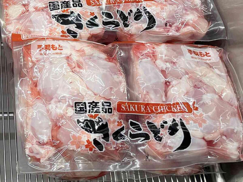 「さくらどりもも肉」と「さくらどりむね肉」の比較表（※価格は調査時点の目安）, 1.料理の予定が決まっていないなら「もも肉」がおすすめ, 2.コスパとヘルシーを極めるなら「むね肉」一択, 1.【もも肉】迷ったらコレ！ 唐揚げ・煮物なんでもござれの優秀選手, 2.【むね肉】驚異のコスパ！ パサつかずしっとり柔らかい, 3.【手羽中ハーフ】骨離れ抜群！ お弁当や子供のおかずに, 4.【手羽元】1本約30円の衝撃！ 骨から良い出汁がでて、煮込み料理にも◎, 1.【ロティサリーチキン】899円の衝撃！ 骨まで使い倒すコスパお化け, 2. 【冷凍 焼き鳥用もも串】1本約66円！ お家が高級焼き鳥店に, 3. 【冷凍 若鶏の竜田揚げ】お弁当の隙間埋めに！ レンジで完成する本格派, 1. むね肉が驚くほど柔らかくなる「マヨネーズ漬け」, 2. 肉汁を逃さない「塩＆オイルコーティング」, 3. 平日夜を救う！ 殿堂入りの下味冷凍レシピ3選, 4. 失敗しない冷凍保存のコツ, コストコの「国産品 さくらどり」シリーズはそのまま冷凍ができる？, コストコの鶏肉を美味しく解凍する方法は？, コストコの鶏肉「さくらどり」の値段はいくら？, コストコの鶏肉の消費期限はどれくらい？, コストコ名物の「鶏の丸焼き（ロティサリーチキン）」の値段と食べ方は？, コストコは「さくらどり」以外に「ふじ美どり」という鶏肉も売っている？, コストコの鶏肉を使った新商品やおすすめの加工品はある？, コストコに冷凍の焼き鳥は売っている？, 鶏むね肉がパサパサしない調理方法はある？, もも肉とむね肉、迷ったらどちらを買うべき？