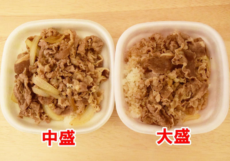 すき家の中盛のカロリーは？, すき家の中盛ご飯の量は？, すき家の中盛のコスパは良い？, すき家の中盛はダイエットにもおすすめ？