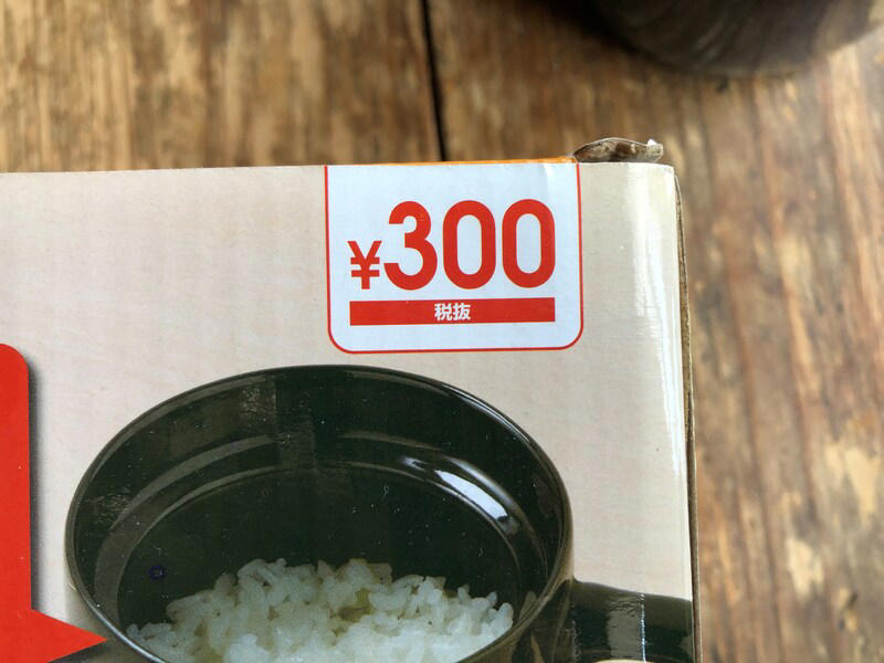 ダイソーの「炊飯マグ」の値段・価格・コスパ, ダイソーの「炊飯マグ」のサイズ・素材, ダイソーの「炊飯マグ」の使い方・炊き方, ダイソーの「炊飯マグ」で炊いたご飯は美味しい？ まずい？ 口コミはどう？, 1.ダイソーの「炊飯マグ」を使ったキノコの炊き込みご飯, 2.ダイソーの「炊飯マグ」でカニカマの中華ご飯, ダイソーの「炊飯マグ」は吹きこぼれする？, ダイソーの「炊飯マグ」は直火もOK？ オーブンは？