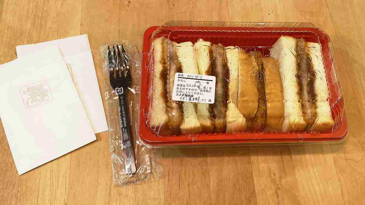 コメダ珈琲店「カツサンド」の値段・価格・コスパ, コメダ珈琲店「カツサンド」のカロリー, コメダ珈琲店「カツサンド」はボリューム感がすごい, コメダ珈琲店「カツサンド」はソースが甘辛で飽きがこない！, コメダ珈琲店「カツサンド」は提供時間に注意！, コメダ珈琲店「カツサンド」をよりおいしく食べる方法！, コメダ珈琲店「カツサンド」はすべての店舗で購入できる？, コメダ珈琲店の「カツサンド」以外のサンドイッチは持ち帰り可能？