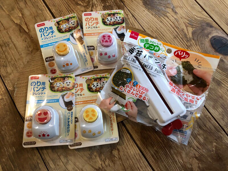 【ダイソーの海苔パンチ】定番のスマイルが可愛い「のり用パンチ　フレンド」, 【ダイソーの海苔パンチ】パンダや猫の顔を作れる「のり用パンチ　アニマル」, 【ダイソーの海苔パンチ】のりを噛みやすくしてくれる「くるっとポン くるくる海苔パンチ」, 【ダイソーの海苔パンチ】アンパンマンのキャラ弁作りにおすすめ「のり用パンチ なかよし」, 【100均】ダイソーの海苔パンチの売り場はどこ？ 売り切れ？, 【100均ダイソーと比較】セリアにも海苔パンチは売っている？, 【100均ダイソーと比較】キャンドゥでも海苔パンチは売ってる？, 【100均】ダイソーにはディズニーキャラやミッキーの海苔パンチの種類もある？, 【100均】ダイソーの海苔パンチが使えないときはどうする？, ダイソーにはすみっコぐらしの海苔パンチもある？, 【100均】キャラ弁グッズはどこに売ってる？ どこで買える？, 【100均】キャラ弁グッズはセリアに売ってる？, 【100均】ダイソーのキャラ弁グッズにはサンリオもある？ 型抜きは？, キャラ弁グッズは西松屋にも売ってる？