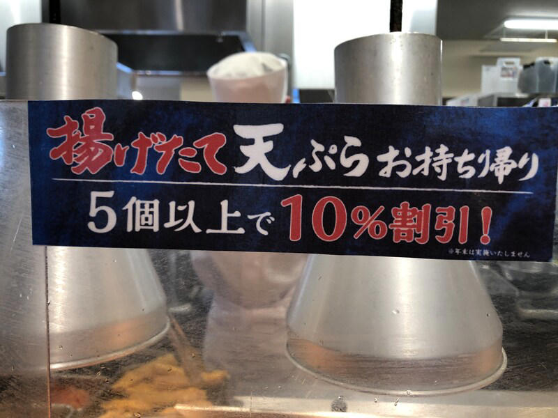 「釜揚げうどんの日」1月1日も実施している？, 丸亀製麺で1日が半額になる実施店舗はどこ？, 丸亀製麺の「釜揚げうどん」は弾力があってもちもちでおいしい！, 「釜揚げうどん」のプチ裏ワザ！“お湯なし”でアレンジもできる, 丸亀製麺「釜揚げうどん」の値段, 丸亀製麺「釜揚げうどん」の原材料・内容量, 丸亀製麺「釜揚げうどん」のカロリー・栄養成分表示, 丸亀製麺の「釜揚げうどん」の賞味期限・保存方法, 丸亀製麺の半額キャンペーン「釜揚げうどん」は持ち帰り・テイクアウトはできる？, 丸亀製麺の持ち帰り「天ぷら」も半額で買える？, 丸亀製麺「釜揚げ家族うどん」も半額になるって噂は本当？, 丸亀製麵は15日も半額になるの？, 丸亀製麺は「生うどん」も持ち帰りできる？ 半額になるの？, 丸亀製麺の「釜揚げうどんの日」でもクーポンは使える？