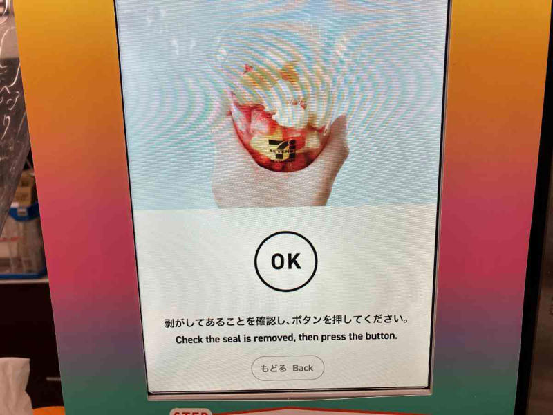【セブンイレブンのおすすめスムージー】アサイーバナナスムージー＜2025年3月から全国発売中＞, セブンイレブンのスムージーは店舗により種類が異なる, セブンイレブンの「スムージー」の買い方は商品を持ってレジに行くだけでかんたん, セブンイレブンのスムージーの作り方はたったの3ステップ！, セブンイレブンのスムージーで絶対にやってはいけない注意点！, セブンイレブンのスムージーは1分10秒ほどでできる！, セブンイレブンの「スムージー」の価格・コスパ, セブンイレブンのスムージーのアレルギー情報, セブンイレブン「マンゴーパインスムージー」の原材料, セブンイレブン「マンゴーパインスムージー」のカロリー・炭水化物・脂質・食物繊維など栄養成分表示, セブンイレブン「グリーンスムージー」の原材料, セブンイレブン「グリーンスムージー」のカロリー・炭水化物・脂質・食物繊維など栄養成分表示, セブンイレブン「ベリーベリーヨーグルトスムージー」の原材料, セブンイレブン「ベリーベリーヨーグルトスムージー」のカロリー・炭水化物・脂質・食物繊維など栄養成分表示, セブンイレブン「いちごバナナソイスムージー」の原材料, セブンイレブン「いちごバナナソイスムージー」のカロリー・炭水化物・脂質・食物繊維など栄養成分表示, セブンイレブンの「スムージー」の販売はいつからいつまで？, セブンイレブンの「スムージー」はまずい？ 良い口コミや悪い評判はある？, セブンイレブンのスムージーの導入店舗はどこ？, セブンイレブンのスムージーに入っているヒミツのアイスキューブは何？, セブンイレブンのスムージーにアレンジ方法はある？, 【セブンイレブンの過去の人気スムージー】バナナミルクスムージー＜終売＞, 【セブンイレブンの過去の人気スムージー】メロン＆メロンスムージー＜終売＞, 【セブンイレブンの過去の人気スムージー】マンゴー＆マンゴースムージー＜終売＞, 【セブンイレブンの過去の人気スムージー】カフェラテスムージー＜終売＞