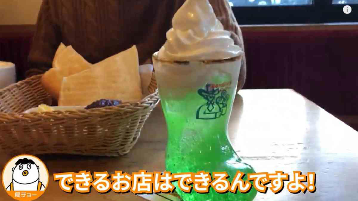 【コメダ珈琲店のおすすめドリンクランキング1位】コメダ珈琲店の定番！ 爽やかな苦みが美味しい「コメダブレンド」, 【コメダ珈琲店のおすすめドリンクランキング2位】約1.5倍でたっぷり！ 「コメダブレンドたっぷりサイズ」, 【コメダ珈琲店のおすすめドリンクランキング3位】グラスから飛び出そうなクリームの「アイスココア」, 【コメダ珈琲店のおすすめドリンクランキング4位】見た目もかわいい「クリームソーダ」, 【コメダ珈琲店のおすすめドリンクランキング5位】暑い日、夏にぴったりな「アイスコーヒー」, 【コメダ珈琲店のおすすめドリンクランキング5位】たくさん飲みたい人に！ 大容量で大満足「アイスコーヒーたっぷりサイズ」, 【コメダ珈琲店のおすすめのフード・デザート人気メニュー1位】1人用のミニサイズがちょうど良い「ミニシロノワール」, 【コメダ珈琲店のおすすめのフード・デザート人気メニュー2位】シェアがおすすめ「シロノワール」, 【コメダ珈琲店のおすすめのフード・デザート人気メニュー3位】名古屋のモーニングを感じる「小倉トースト」はテイクアウトもOK, 【コメダ珈琲店のおすすめのフード・デザート人気メニュー4位】ふわふわ×サクサク「みそカツパン」, 【コメダ珈琲店のおすすめのフード・デザート人気メニュー5位】ボリューム満点「たっぷりたまごのピザトースト」, Q.コメダのモーニングでおすすめのセットや組み合わせは？, Q.コメダでおすすめの平日ランチメニューは？, Q.コメダは土日もランチメニューがある？, コメダのおすすめに関する口コミは？
