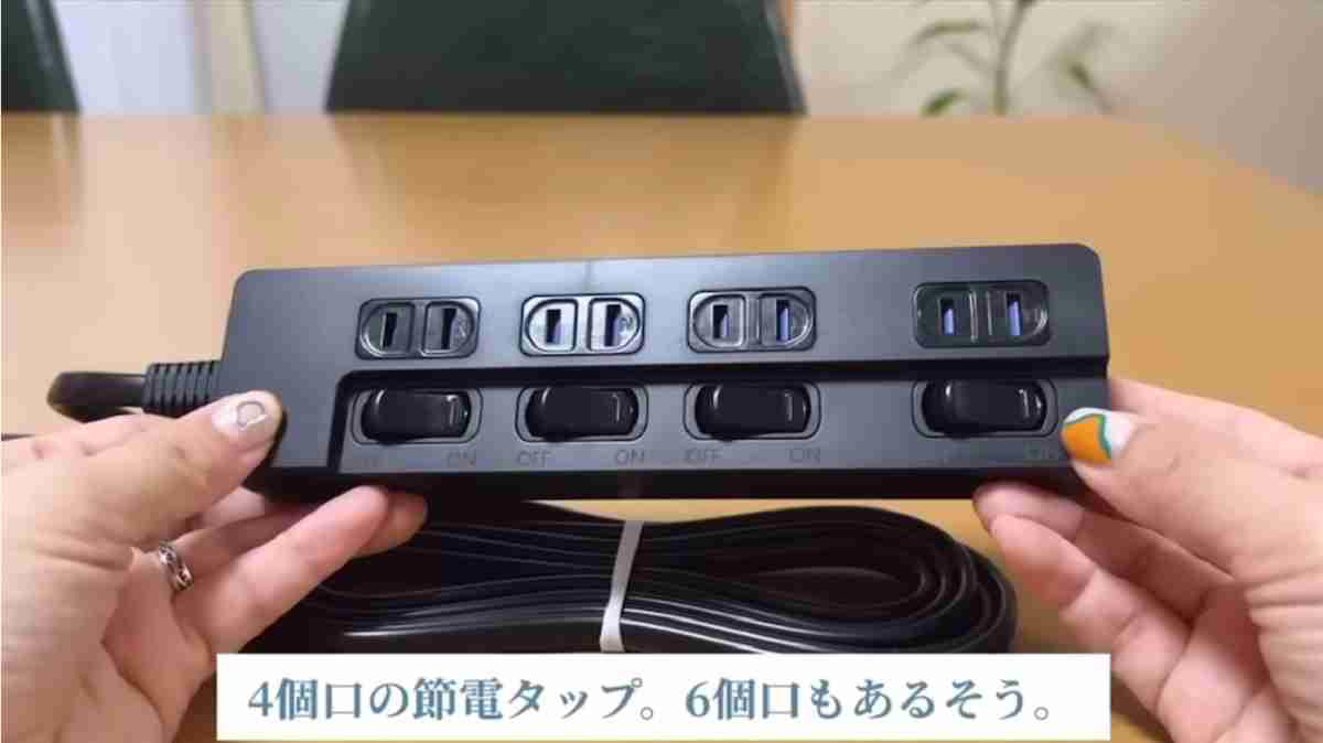 ニトリ「節電タップ」の値段は？, ニトリ「節電タップ」のタップ数は？, ニトリ「節電タップ」の他の機能は？, ニトリ「センサー付きディスペンサー」の値段は？, ニトリ「センサー付きディスペンサー」の満水容量は？, ニトリ「センサー付きディスペンサー」の電源は？, ニトリ 「 お風呂用アルミ保温シート」の値段は？, ニトリ 「 お風呂用アルミ保温シート」のサイズは？, ニトリ 「 お風呂用アルミ保温シート」の材質は？