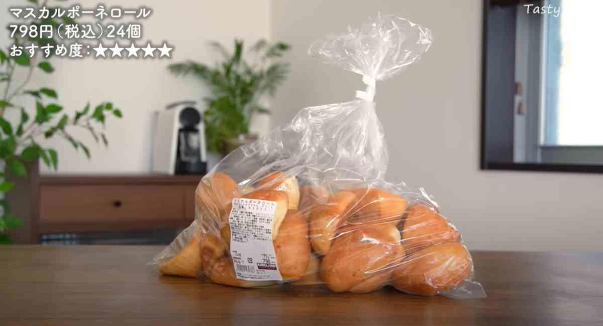 1. やっぱりパーティーは本場のターキーで！ コストコの「スモークターキードラムスティック」, 2. マフィンの新作は甘すぎない大人の味わい！ コストコの「ココアクッキークランブルマフィン」, 3. たっぷり330g入りであったか～い！ コストコの「マッシュルームチキンスープ」, 1位：コストコ通からも人気の「マスカルポーネロール」, 2位：売り切れ続出！コスパ良しな「オートミール」, 3位：冷凍保存もできる「トリプルチーズタルト」, 4位：スーパーの半額で買える「オイコス」, 5位：安いのに柔らかくて美味しい「牛タン」, 6位：コストコ定番スイーツといえば「ストロベリースコップケーキ」, 7位：コストコで10年愛されているロングセラー商品「メキシカンサラダラップ」, 8位：自宅で本格アヒージョを楽しめる「シーフードアヒージョ」, 9位：1個あたり14円！コスパ最強の「ディナーロール」, 10位：ボリューム満点の「ビーフガーリックバターライス」, 1位：一家に一個の必須アイテム「オキシクリーン」, 2位：用途に合わせて選べる「ジップロック」, 3位：コストコの代名詞！選べる大中小「コストコ くま ぬいぐるみ」, 4位：コスパ良し！ママに嬉しい「ベビーワイプ」, 5位：口内環境を整える「リステリン・マウスウォッシュ」, 6位：密閉力抜群！ラップより使える「プレスンシール」, 7位：大容量が嬉しい「カークランド・流せるウェットティッシュ」, 8位：ひも付きでまとめやすい「カークランドシグネチャーひも付きゴミ袋」, 9位：少しの量でもしっかり洗浄「エコベール（食器用洗剤）」, 10位：スーパーよりコスパ良く購入できる「フィニッシュ（食洗機用洗剤）」, 専門家イチオシストが注目！コストコの新規トピックス＆流行予想, 1. 全長236cm！ コストコの代名詞「巨大くまのぬいぐるみ」, 2.【パーティーの主役】見た目も豪華なハーフシートケーキのカスタム術, 3.【隠れた名品】冷凍庫に常備したい！「ポテトハットグ」, 1位：イワキ パック＆レンジ 200ml 耐熱ガラス保存容器, 2位：トフィー 電子レンジ用 グリルパン, 3位：小分け術でコスト効率化！「ジップロック」, プルコギビーフ：小分け冷凍方法（1回分ずつ平たく）＆アレンジ例, ハイローラー：冷凍不向きでも“焼く”アレンジで別のおいしさに, ロティサリーチキン：骨でスープを取る裏技, オイコスヨーグルト：低カロリー・高タンパク＋冷凍アレンジ, オーガニックバナナ：認証＆追熟のコツ, オーツミール：ダイエット食品としての高コスパ, 1．フルーツのパワーでお肉が柔らか！ リピーター続出の「プルコギビーフ」, 2．やわらかくて美味しい「さくらどりもも肉」, 3．生のまま空輸されているため味も食感も抜群の「アトランティックサーモン」, 1.コストコの「ハムレットチョコクリスピー」は圧倒的にコスパが良い！, 2．コストコの「マドレーヌ」は20個入りの大容量！ 冷凍保存もOK, 3．見た目もかわいいココナッツ度高めのチョコ「ラファエロ」, 1．定番大人気！コストコの「ティラミス・ドルチェ」, 2．コストコの定番チーズケーキ「トリプルチーズタルト」がリニューアル！, 3．冷凍保存でストック！コストコの人気ワッフル「ミルキャンプ」, 4．オンライン予約も！コストコ「ハーフシートケーキ」, 1．高級感あふれるサクサク食感の「ラグジュアリーミニクロワッサン」, 2．リピ買い続出！ 大容量でお得な「パンオショコラサヴール」, 3．きめ細かくふわふわの食感でアレンジも豊富な「ミルクブレッド」, 4．知らない人がいないほど大人気の定番商品「ディナーロール」, 5．食品ランキング1位の実力！ コストコの「マスカルポーネロール」が絶品, 6．もっちり食感で大人気！コストコの「ベーグル」, 1．コストコの「ロティサリーチキン」はコスパ抜群でパーティーに最適！, 2．大人気ロングセラー！ コストコの「メキシカンサラダラップ」, 3．フードコートで人気のコストコ「チーズバーガー」, 1．ディナーロールだけじゃない？ コストコの「マスカルポーネロール」が絶品, 2.小分けのオリーブオイル「ALCALA minioliva」で新鮮な料理を, 2.ダイエット中のおやつに！丸ごとしいたけの「シイタケマッシュルームクリスプ」, 1．ヨーグルト「オイコス」はコストコで買うのがお得！, 2．コストコの「種なしぶどう」は甘いと評判！たっぷりお買い得, 3．コストコの「メニセーズ プチパン」は常温で保存もできる本格パン！, 1．見た目もかわいい！コストコのはちみつ「ハニーベア」, 2．コストコの「ミックスナッツ」は魅惑のおつまみ！, 3．コストコの巨大「チェダーチーズ」は用途イロイロで便利！, 1．コストコで買えるスタバのコーヒー「エスプレッソブレンド」, 2．健康にもいいコストコのオーガニック商品「ルイボスティー」, 3．コストコで大人気のお酢系ドリンク「美酢」, 1．厚みがあって丈夫な「バウンティ」の使い道はさまざま, 2．食品の保存に欠かせない「ジップロック」はスライダーがおすすめ, 3．超優秀なコストコの大判「レジャーシート」, 無添加で栄養豊富！ ダイエットにも活用できる「クエーカーグラノーラ」, アレンジレシピが豊富で朝にも大活躍してくれる「韓国のりフレーク」, 海外風クッキーが焼けておうち時間を楽しく過ごせる「クッキードゥ」, 【活用ルール1】冷凍できる商品はすべてコストコで買え！, 【活用ルール2】お気に入りのブランドにこだわり過ぎるな！, 【活用ルール3】圧倒的にお得な商品は、絶対にコストコで買え！, コストコの会員種別と年会費, リワードとコスト効率化のノウハウ, 【2025年12月】今週（週末）限定で値下げされている特にお得な商品はありますか？, コストコの食品で、一人暮らしや少人数家庭が損をしないための「3つの原則」とは何ですか？, ランキング1位のマスカルポーネロール（パン）を無駄なく消費するための冷凍・保存術を教えてください。, ランキング1位の日用品「オキシクリーン」以外に、リピートすべき高コスパな日用品は何ですか？, ロティサリーチキン（惣菜）を最後まで食べきるための骨の活用方法を教えてください。, コストコでしか買えない、SNSで話題の「隠れ人気スイーツ」は何ですか？, コストコのプライベートブランド（カークランドシグネチャー）が安くて高品質な理由は何ですか？, 冷凍食品で特におすすめの「時短調理グルメ」は何ですか？, コストコで購入できるキッチン用品の中で、特に買ってよかったものは何ですか？, コストコオンライン通販は、会員ではない人でも利用できますか？
