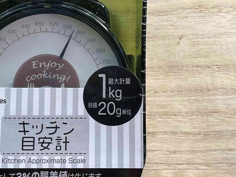 セリアのはかり「キッチン目安計」のお値打ち価格！ 値段・コスパ, セリアのはかり「キッチン目安計」の最大計量や目盛り, 【100均】セリアのはかり「キッチン目安計」の売り場はどこ？, 【100均】セリアのはかり「キッチン目安計」が売っていない？ 売り切れ？, 【100均セリアと比較】キャンドゥやワッツにもはかりは売っている？, ニトリにもはかりは売っている？