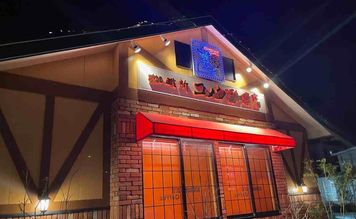 コメダ珈琲店の「スパゲッティ」は、午前11:30以降から注文できる！, 1. 「喫茶店の王道」ナポリタン, 2. 「名古屋名物」あんかけスパ, 3. 「つぶつぶなめらか」めんたいクリーム, 4. 「コクと旨味の本格派」ミートソース, 5. 「旨辛スパイシーカリー」インディアンスパゲッティ, もちもち麺が美味しい！, ケチャップたっぷりで濃厚な美味しさ