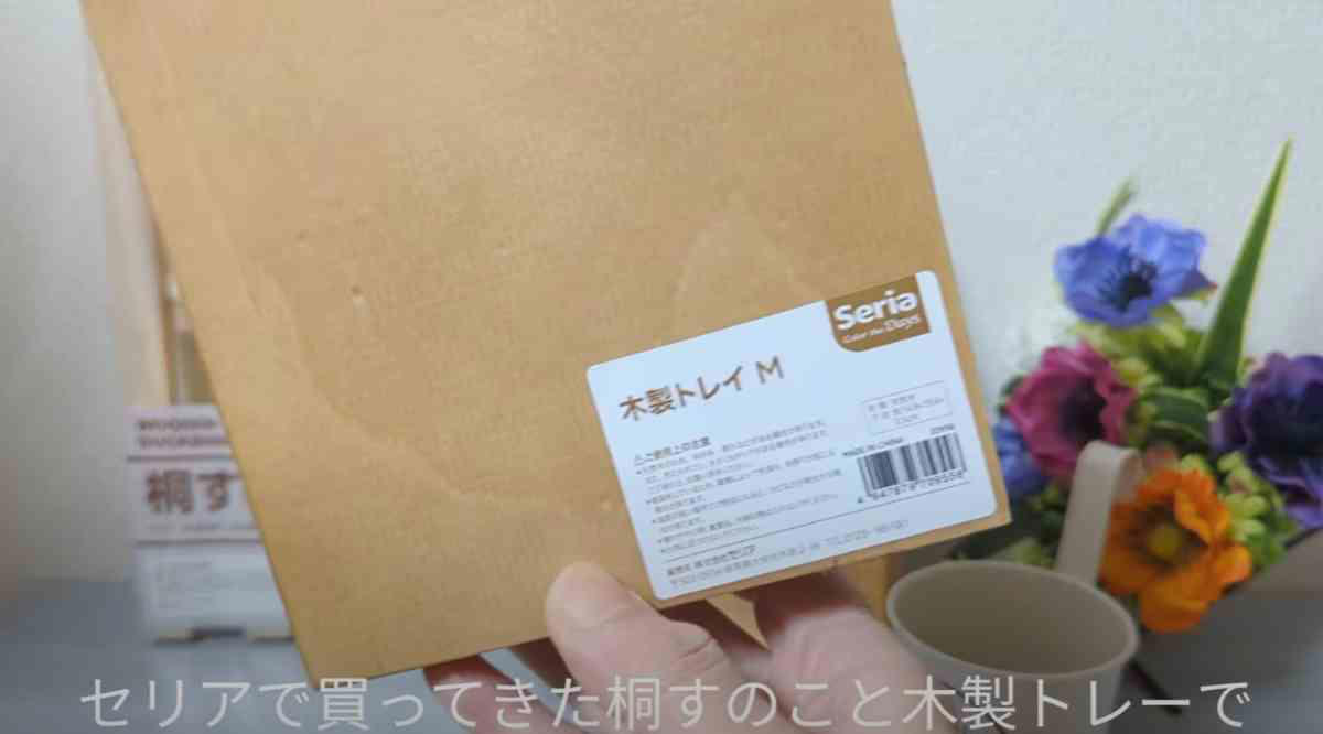 「木製トレイM」の値段は？, 「木製トレイM」のサイズは？, 「桐すのこ」の値段は？, 「桐すのこ」のサイズは？