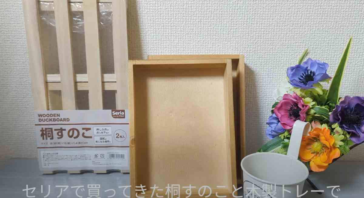 「木製トレイM」の値段は？, 「木製トレイM」のサイズは？, 「桐すのこ」の値段は？, 「桐すのこ」のサイズは？